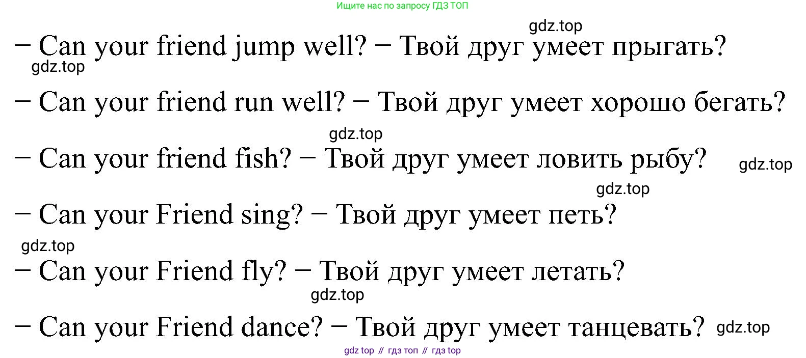 Английский язык (english), 2 класс Учебник (Student's book), авторы: Кузовлев Владимир Петрович (Kuzovlev Vladimir), Перегудова Эльвира Шакировна, Пастухова Светлана Анатольевна (Pastukhova Svetlana), Стрельникова Ольга Викторовна (Strelnikova Olga), издательство Просвещение, Москва, 2023, розового цвета, Часть ( Part) 2, страница 40, номер 4, Решение (продолжение 2)