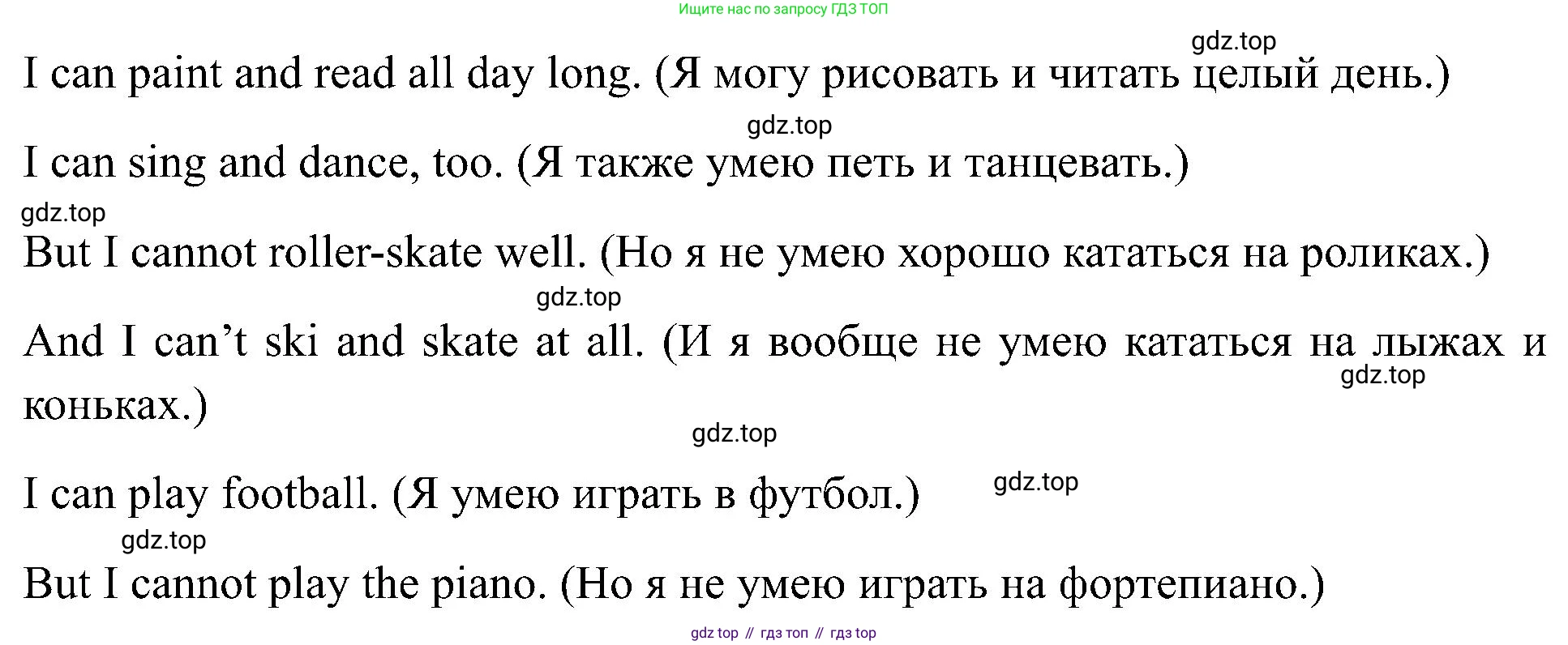 Английский язык (english), 2 класс Учебник (Student's book), авторы: Кузовлев Владимир Петрович (Kuzovlev Vladimir), Перегудова Эльвира Шакировна, Пастухова Светлана Анатольевна (Pastukhova Svetlana), Стрельникова Ольга Викторовна (Strelnikova Olga), издательство Просвещение, Москва, 2023, розового цвета, Часть ( Part) 2, страница 43, номер 5, Решение (продолжение 2)