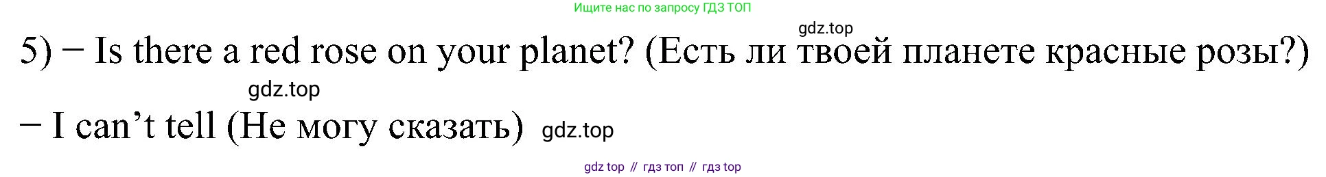 Английский язык (english), 2 класс Учебник (Student's book), авторы: Кузовлев Владимир Петрович (Kuzovlev Vladimir), Перегудова Эльвира Шакировна, Пастухова Светлана Анатольевна (Pastukhova Svetlana), Стрельникова Ольга Викторовна (Strelnikova Olga), издательство Просвещение, Москва, 2023, розового цвета, Часть ( Part) 2, страница 50, номер 3, Решение (продолжение 2)
