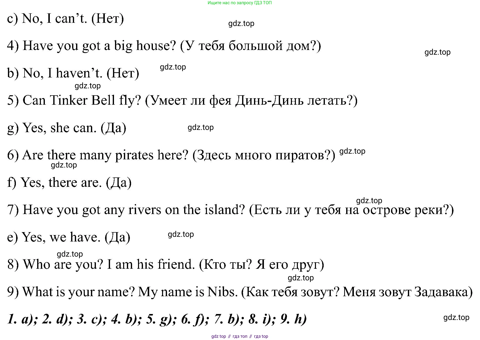 Английский язык (english), 2 класс Учебник (Student's book), авторы: Кузовлев Владимир Петрович (Kuzovlev Vladimir), Перегудова Эльвира Шакировна, Пастухова Светлана Анатольевна (Pastukhova Svetlana), Стрельникова Ольга Викторовна (Strelnikova Olga), издательство Просвещение, Москва, 2023, розового цвета, Часть ( Part) 2, страница 56, номер 2, Решение (продолжение 2)