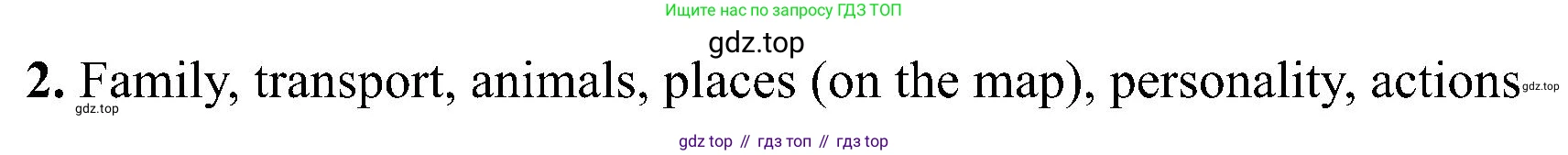 Английский язык (english), 2 класс Учебник (Student's book), авторы: Кузовлев Владимир Петрович (Kuzovlev Vladimir), Перегудова Эльвира Шакировна, Пастухова Светлана Анатольевна (Pastukhova Svetlana), Стрельникова Ольга Викторовна (Strelnikova Olga), издательство Просвещение, Москва, 2023, розового цвета, Часть ( Part) 2, страница 58, номер 2, Решение