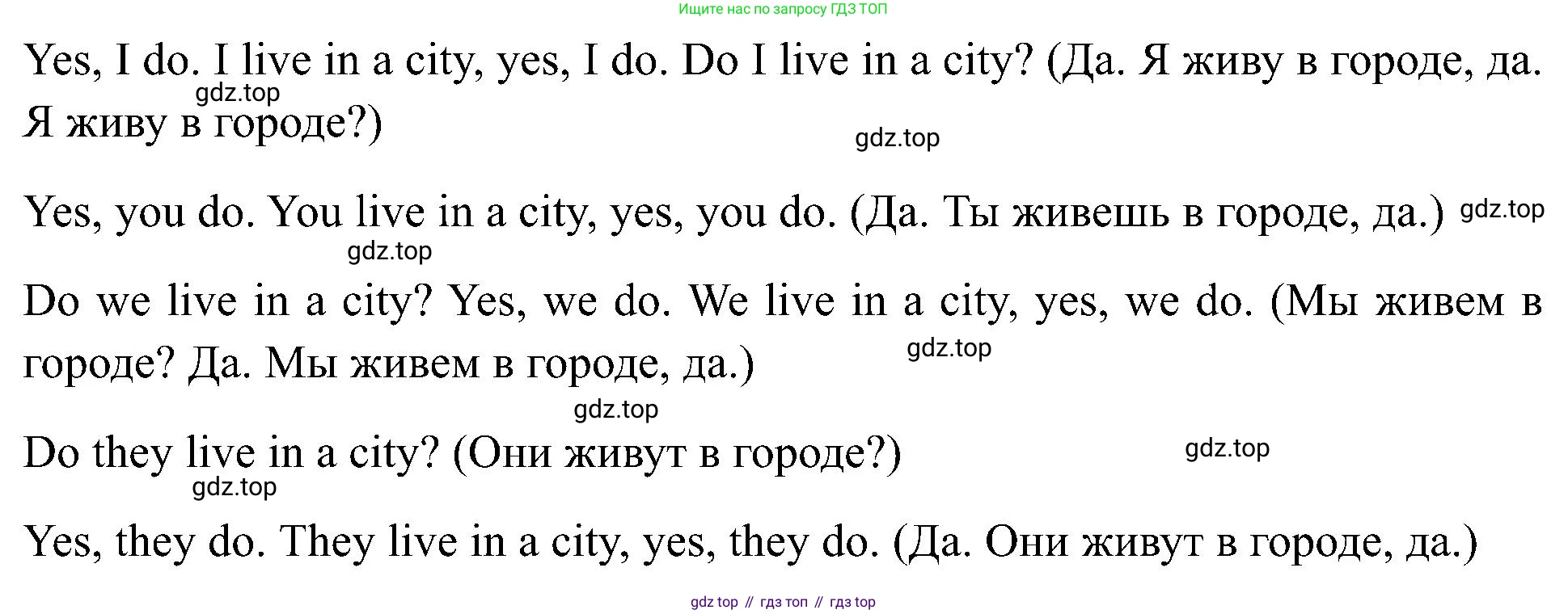 Английский язык (english), 2 класс Учебник (Student's book), авторы: Кузовлев Владимир Петрович (Kuzovlev Vladimir), Перегудова Эльвира Шакировна, Пастухова Светлана Анатольевна (Pastukhova Svetlana), Стрельникова Ольга Викторовна (Strelnikova Olga), издательство Просвещение, Москва, 2023, розового цвета, Часть ( Part) 2, страница 63, номер 3, Решение (продолжение 2)