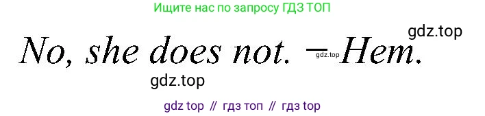 Английский язык (english), 2 класс Учебник (Student's book), авторы: Кузовлев Владимир Петрович (Kuzovlev Vladimir), Перегудова Эльвира Шакировна, Пастухова Светлана Анатольевна (Pastukhova Svetlana), Стрельникова Ольга Викторовна (Strelnikova Olga), издательство Просвещение, Москва, 2023, розового цвета, Часть ( Part) 2, страница 67, номер 1, Решение (продолжение 2)