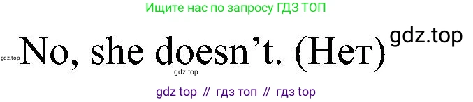 Английский язык (english), 2 класс Учебник (Student's book), авторы: Кузовлев Владимир Петрович (Kuzovlev Vladimir), Перегудова Эльвира Шакировна, Пастухова Светлана Анатольевна (Pastukhova Svetlana), Стрельникова Ольга Викторовна (Strelnikova Olga), издательство Просвещение, Москва, 2023, розового цвета, Часть ( Part) 2, страница 69, номер 6, Решение (продолжение 2)