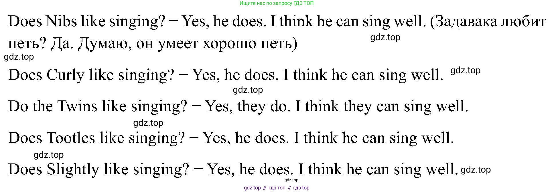 Английский язык (english), 2 класс Учебник (Student's book), авторы: Кузовлев Владимир Петрович (Kuzovlev Vladimir), Перегудова Эльвира Шакировна, Пастухова Светлана Анатольевна (Pastukhova Svetlana), Стрельникова Ольга Викторовна (Strelnikova Olga), издательство Просвещение, Москва, 2023, розового цвета, Часть ( Part) 2, страница 73, номер 2, Решение (продолжение 3)