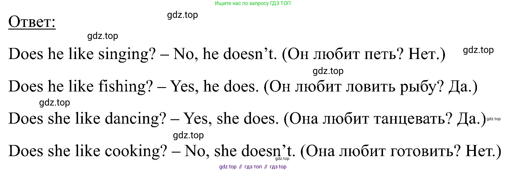 Английский язык (english), 2 класс Учебник (Student's book), авторы: Кузовлев Владимир Петрович (Kuzovlev Vladimir), Перегудова Эльвира Шакировна, Пастухова Светлана Анатольевна (Pastukhova Svetlana), Стрельникова Ольга Викторовна (Strelnikova Olga), издательство Просвещение, Москва, 2023, розового цвета, Часть ( Part) 2, страница 75, номер 4, Решение
