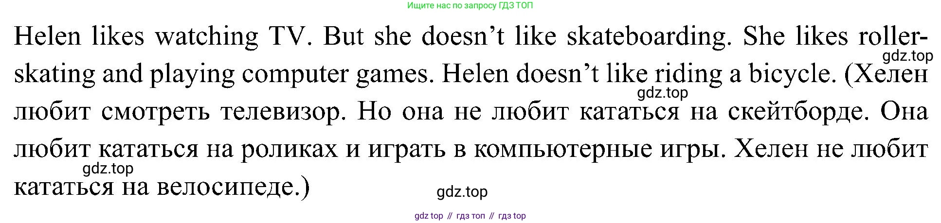Английский язык (english), 2 класс Учебник (Student's book), авторы: Кузовлев Владимир Петрович (Kuzovlev Vladimir), Перегудова Эльвира Шакировна, Пастухова Светлана Анатольевна (Pastukhova Svetlana), Стрельникова Ольга Викторовна (Strelnikova Olga), издательство Просвещение, Москва, 2023, розового цвета, Часть ( Part) 2, страница 76, номер 1, Решение (продолжение 2)