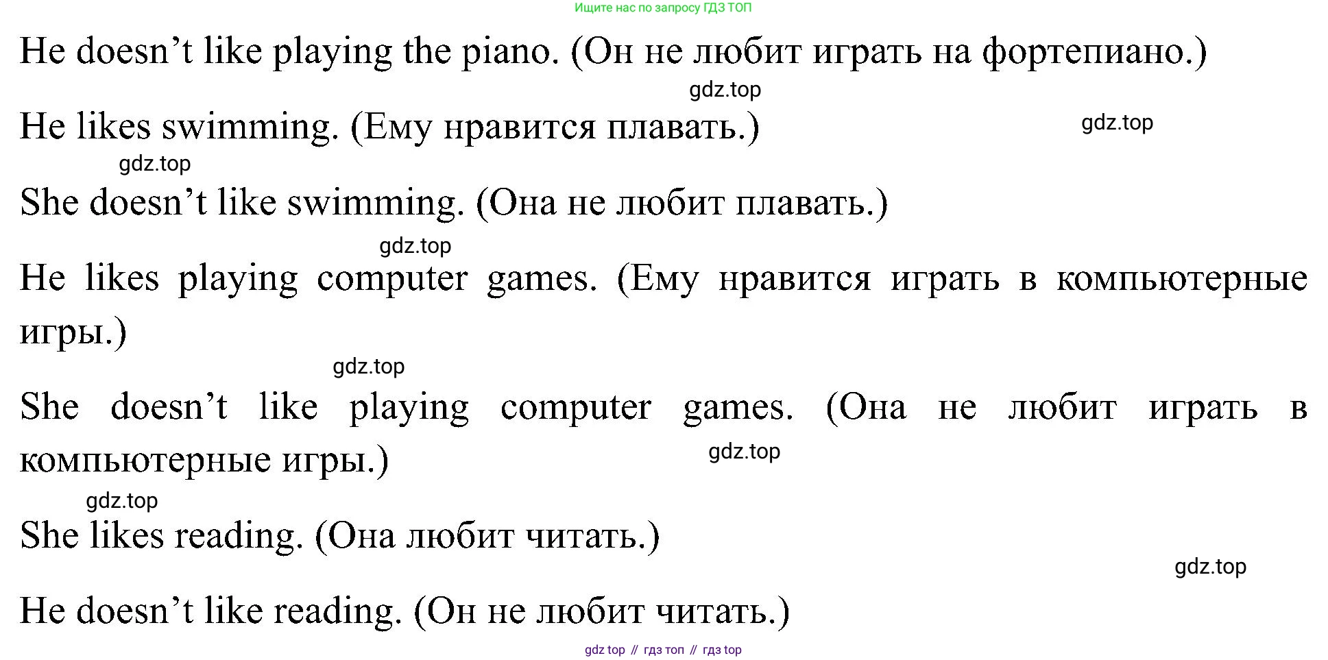 Английский язык (english), 2 класс Учебник (Student's book), авторы: Кузовлев Владимир Петрович (Kuzovlev Vladimir), Перегудова Эльвира Шакировна, Пастухова Светлана Анатольевна (Pastukhova Svetlana), Стрельникова Ольга Викторовна (Strelnikova Olga), издательство Просвещение, Москва, 2023, розового цвета, Часть ( Part) 2, страница 79, номер 3, Решение (продолжение 2)
