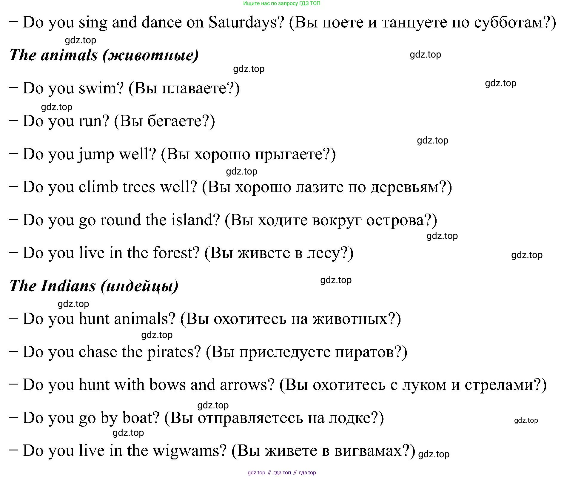 Английский язык (english), 2 класс Учебник (Student's book), авторы: Кузовлев Владимир Петрович (Kuzovlev Vladimir), Перегудова Эльвира Шакировна, Пастухова Светлана Анатольевна (Pastukhova Svetlana), Стрельникова Ольга Викторовна (Strelnikova Olga), издательство Просвещение, Москва, 2023, розового цвета, Часть ( Part) 2, страница 83, номер 3, Решение (продолжение 2)
