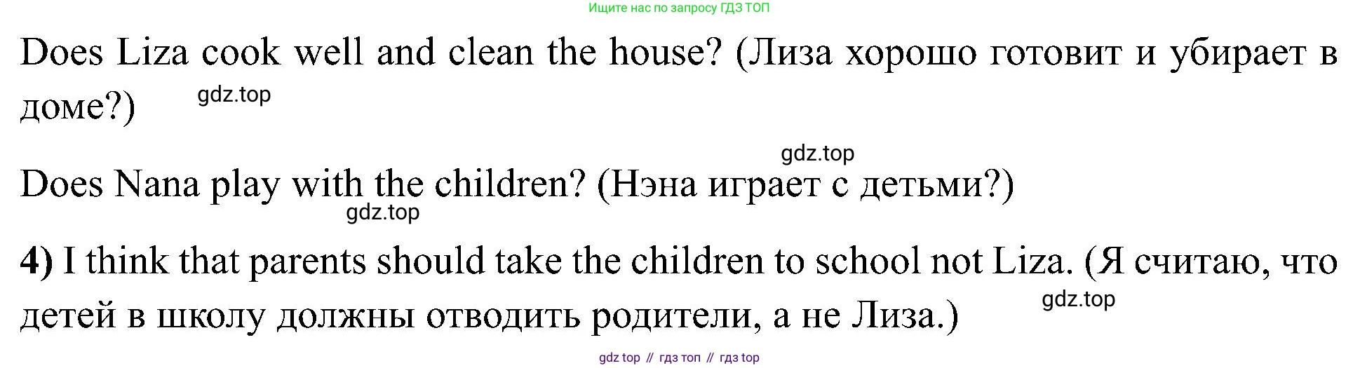 Английский язык (english), 2 класс Учебник (Student's book), авторы: Кузовлев Владимир Петрович (Kuzovlev Vladimir), Перегудова Эльвира Шакировна, Пастухова Светлана Анатольевна (Pastukhova Svetlana), Стрельникова Ольга Викторовна (Strelnikova Olga), издательство Просвещение, Москва, 2023, розового цвета, Часть ( Part) 2, страница 92, номер 1, Решение (продолжение 2)