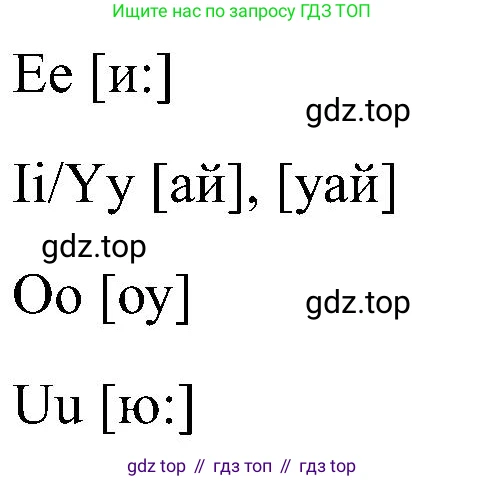 Английский язык (english), 2 класс Учебник (Student's book), авторы: Кузовлев Владимир Петрович (Kuzovlev Vladimir), Перегудова Эльвира Шакировна, Пастухова Светлана Анатольевна (Pastukhova Svetlana), Стрельникова Ольга Викторовна (Strelnikova Olga), издательство Просвещение, Москва, 2023, розового цвета, Часть ( Part) 1, страница 89, Решение (продолжение 2)