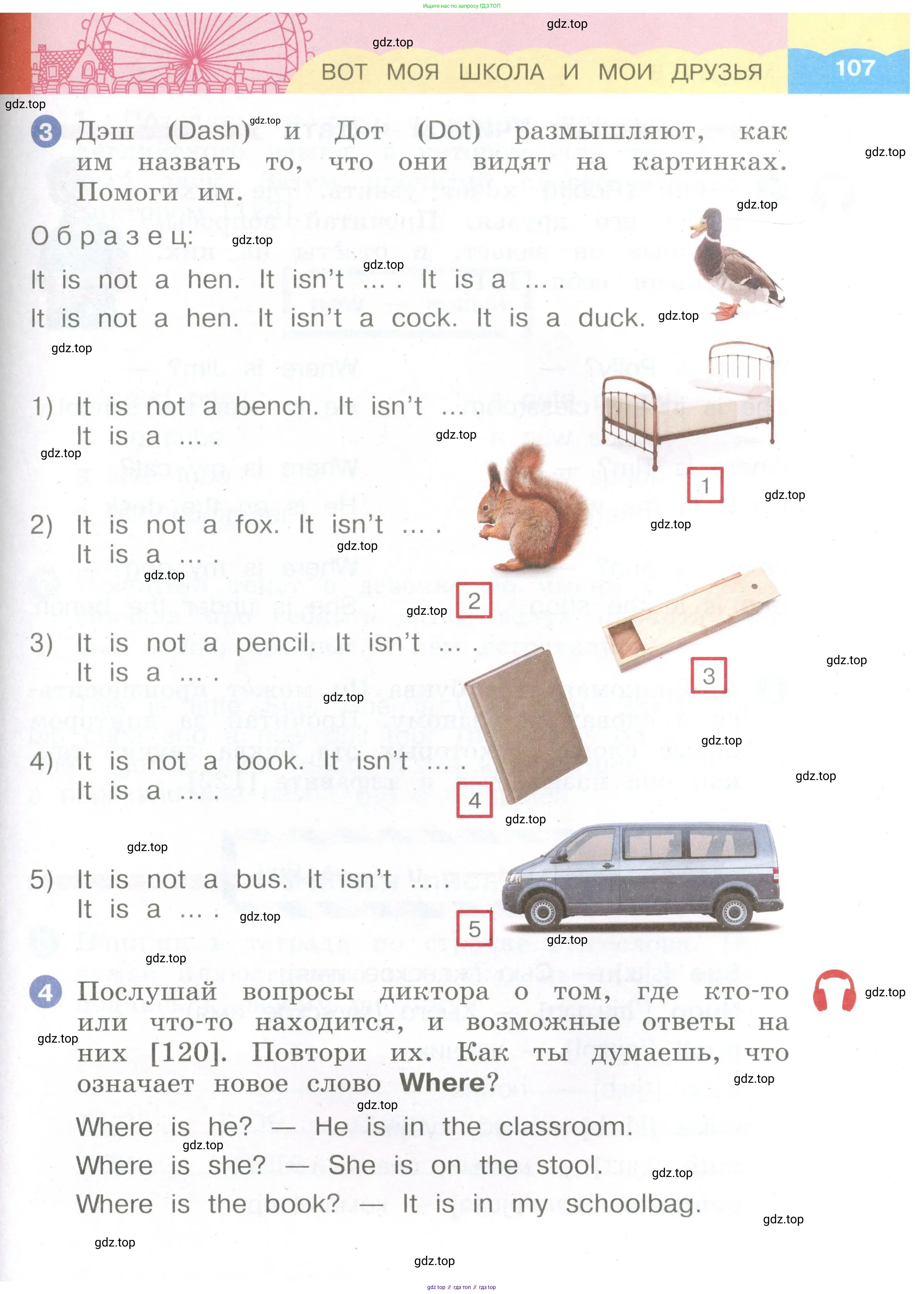 Английский язык (english), 2 класс Учебник, авторы: Афанасьева Ольга Васильевна (Afanasyeva Olga), Баранова Ксения Михайловна (Baranova Ksenia), Михеева Ирина Владимировна (Mikheeva Irina), издательство Просвещение, Москва, 2023, Часть 1, страница 107