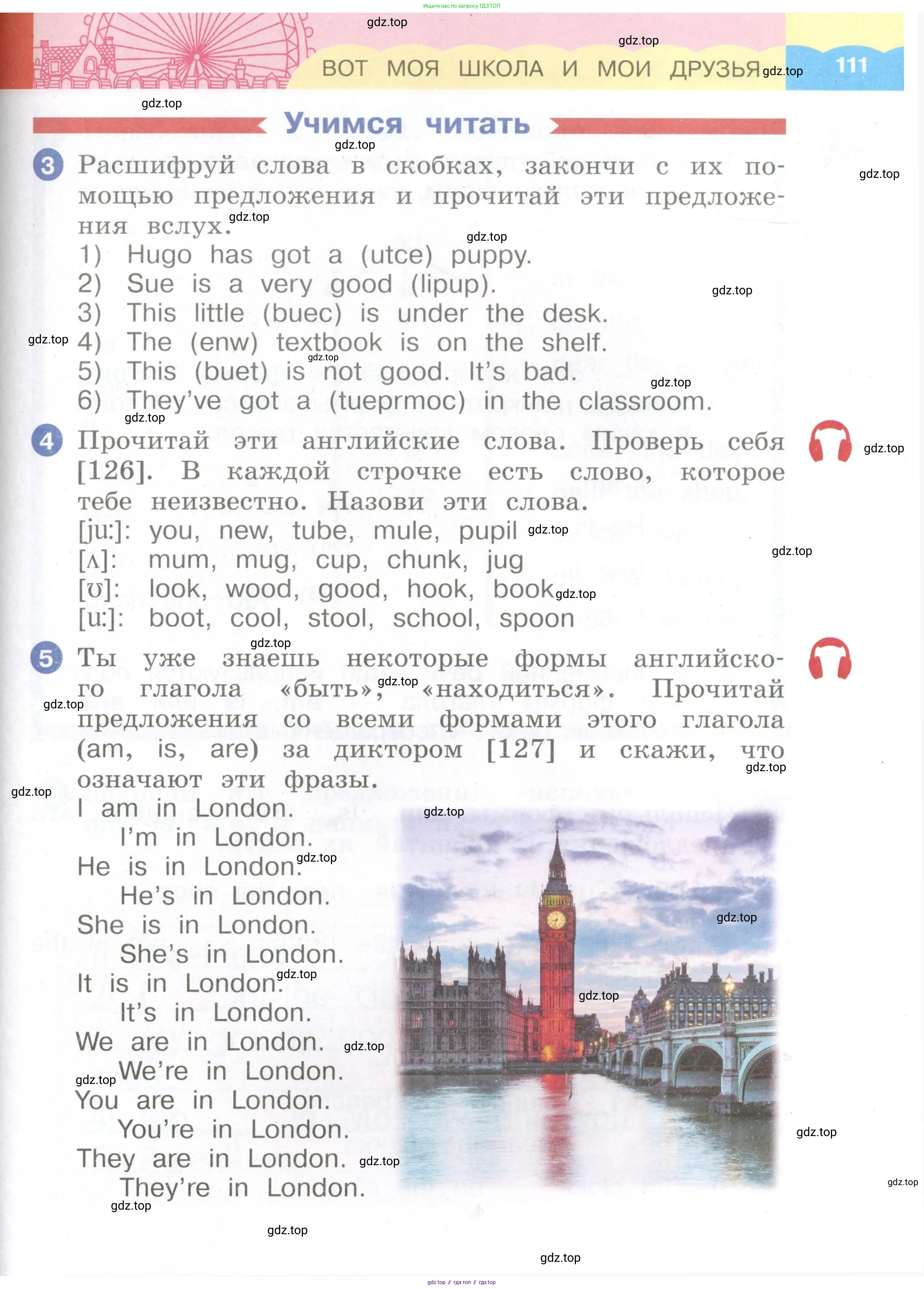 Английский язык (english), 2 класс Учебник, авторы: Афанасьева Ольга Васильевна (Afanasyeva Olga), Баранова Ксения Михайловна (Baranova Ksenia), Михеева Ирина Владимировна (Mikheeva Irina), издательство Просвещение, Москва, 2023, Часть 1, страница 111