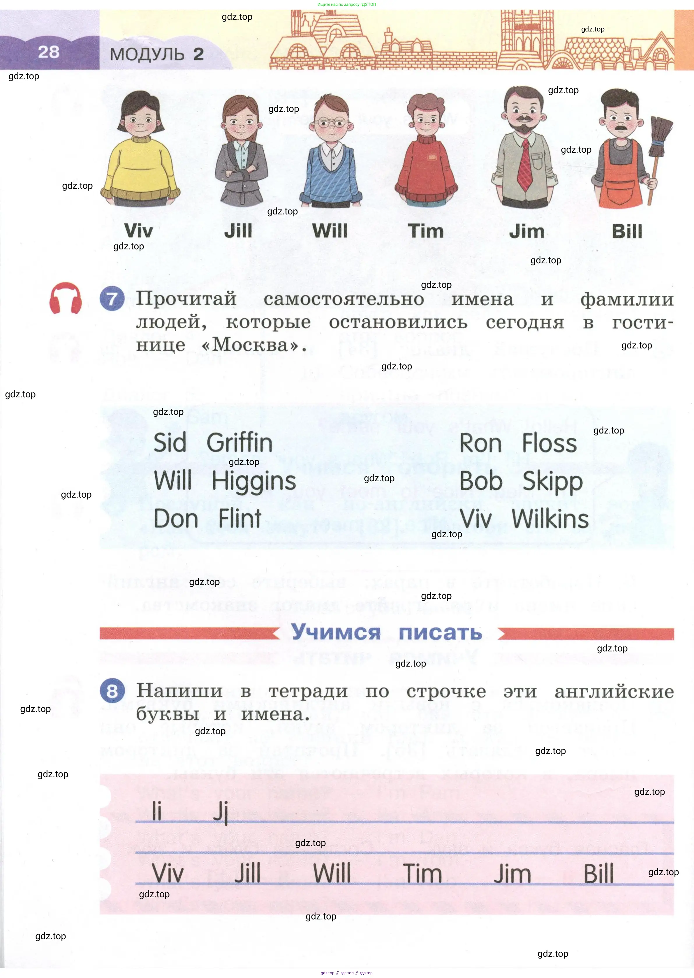 Английский язык (english), 2 класс Учебник, авторы: Афанасьева Ольга Васильевна (Afanasyeva Olga), Баранова Ксения Михайловна (Baranova Ksenia), Михеева Ирина Владимировна (Mikheeva Irina), издательство Просвещение, Москва, 2023, Часть 1, страница 28