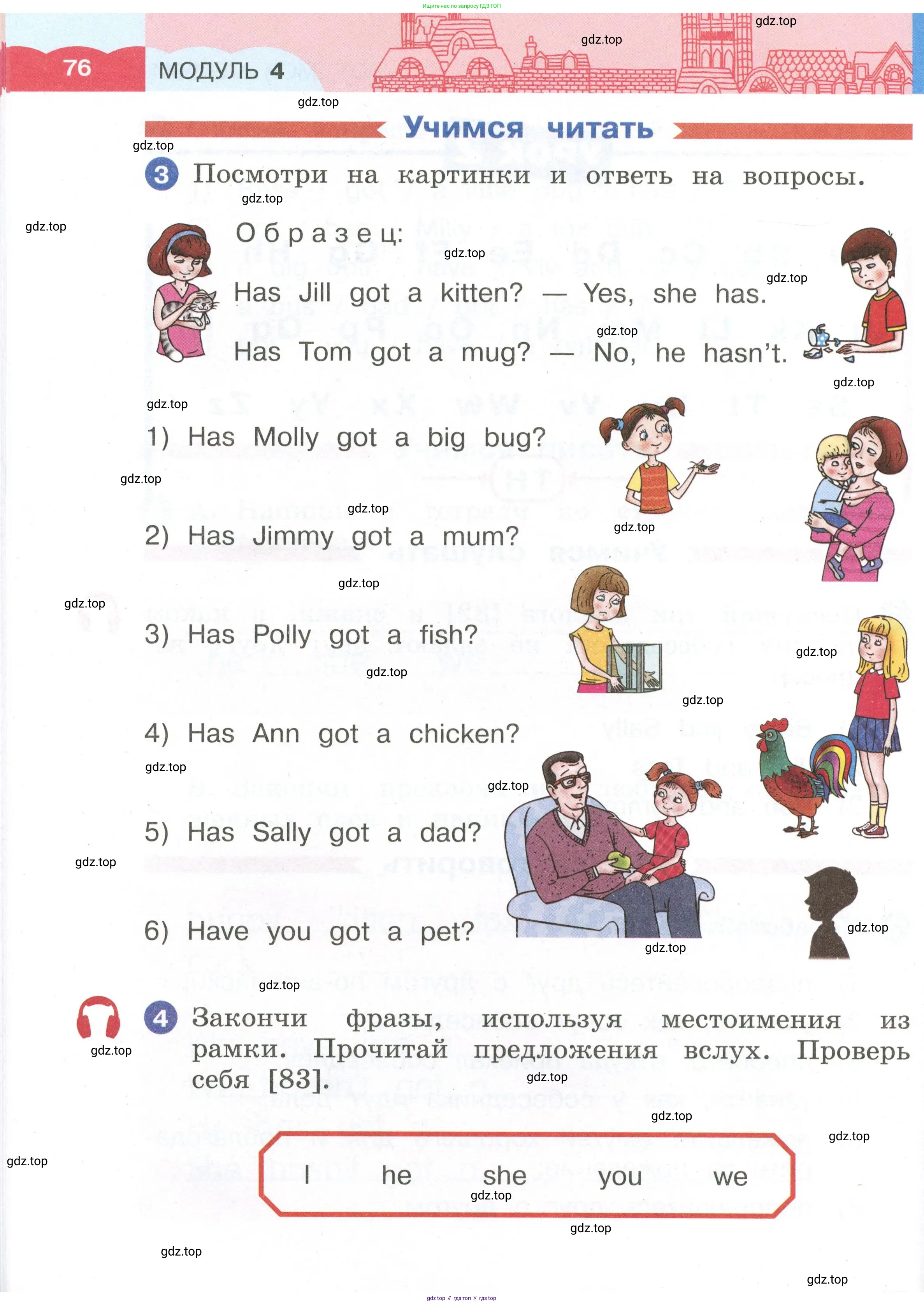 Английский язык (english), 2 класс Учебник, авторы: Афанасьева Ольга Васильевна (Afanasyeva Olga), Баранова Ксения Михайловна (Baranova Ksenia), Михеева Ирина Владимировна (Mikheeva Irina), издательство Просвещение, Москва, 2023, Часть 1, страница 76
