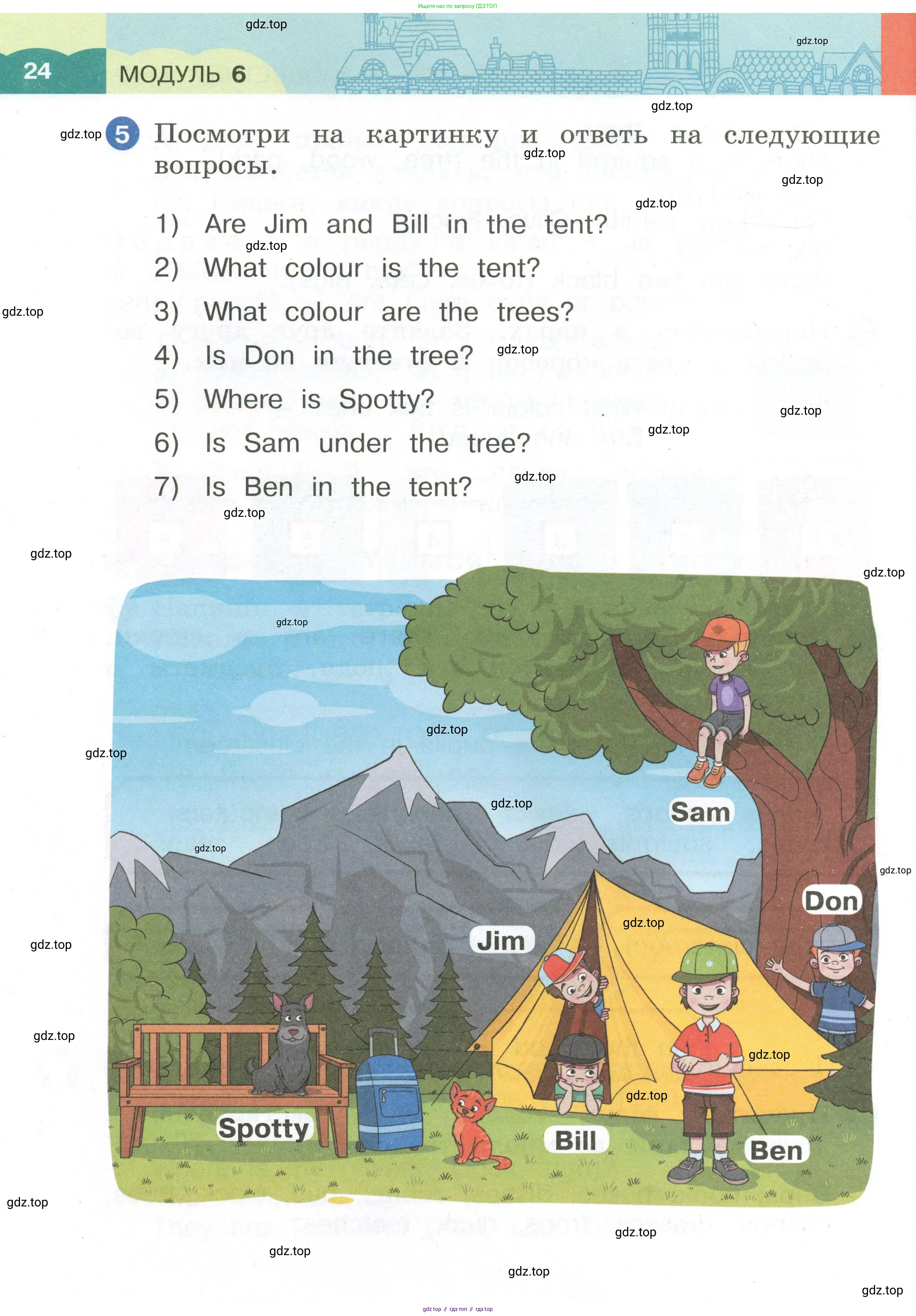 Английский язык (english), 2 класс Учебник, авторы: Афанасьева Ольга Васильевна (Afanasyeva Olga), Баранова Ксения Михайловна (Baranova Ksenia), Михеева Ирина Владимировна (Mikheeva Irina), издательство Просвещение, Москва, 2023, Часть 1, страница 24