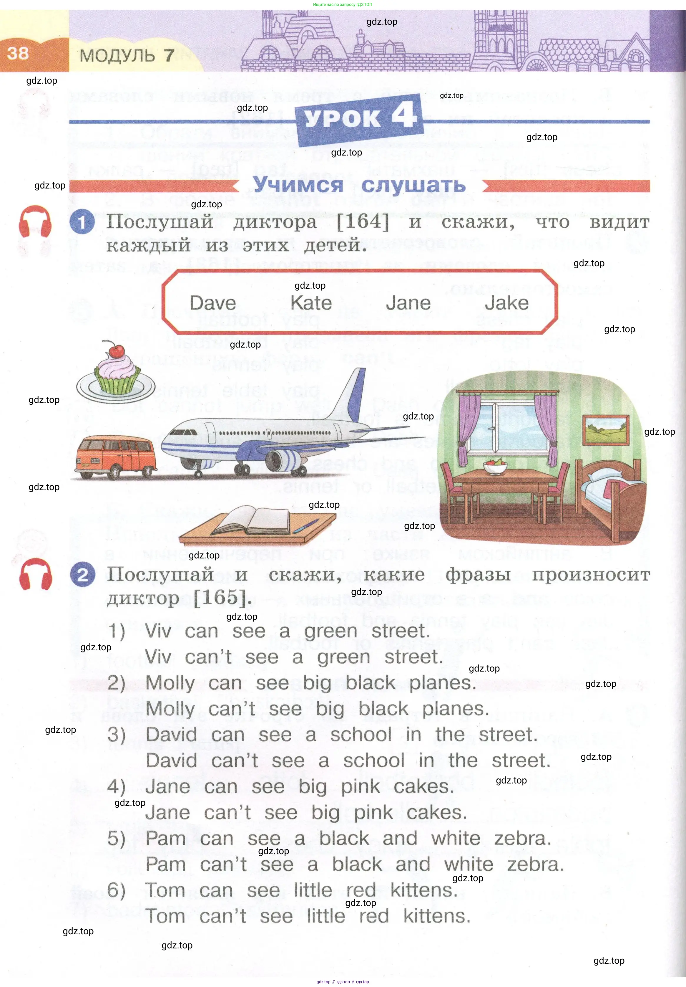 Английский язык (english), 2 класс Учебник, авторы: Афанасьева Ольга Васильевна (Afanasyeva Olga), Баранова Ксения Михайловна (Baranova Ksenia), Михеева Ирина Владимировна (Mikheeva Irina), издательство Просвещение, Москва, 2023, Часть 1, страница 38