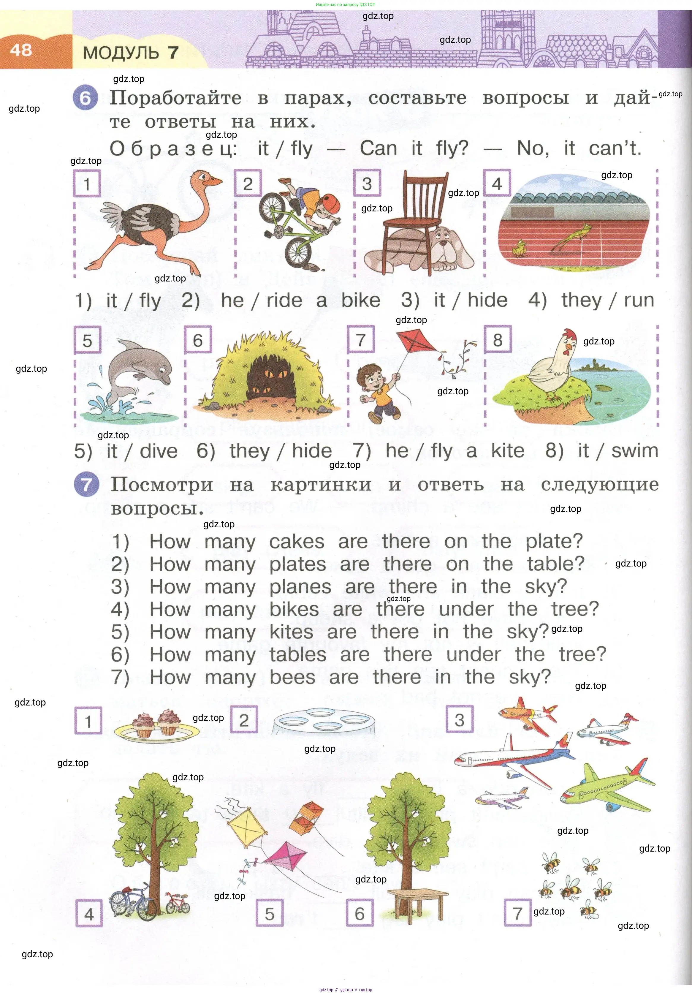 Английский язык (english), 2 класс Учебник, авторы: Афанасьева Ольга Васильевна (Afanasyeva Olga), Баранова Ксения Михайловна (Baranova Ksenia), Михеева Ирина Владимировна (Mikheeva Irina), издательство Просвещение, Москва, 2023, Часть 1, страница 48