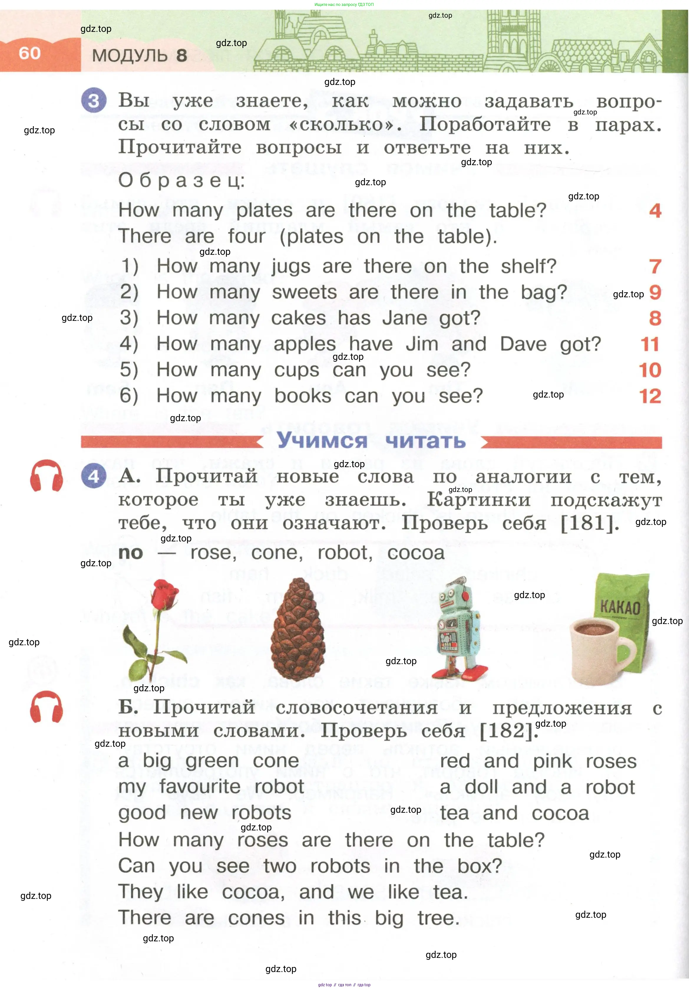 Английский язык (english), 2 класс Учебник, авторы: Афанасьева Ольга Васильевна (Afanasyeva Olga), Баранова Ксения Михайловна (Baranova Ksenia), Михеева Ирина Владимировна (Mikheeva Irina), издательство Просвещение, Москва, 2023, Часть 1, страница 60