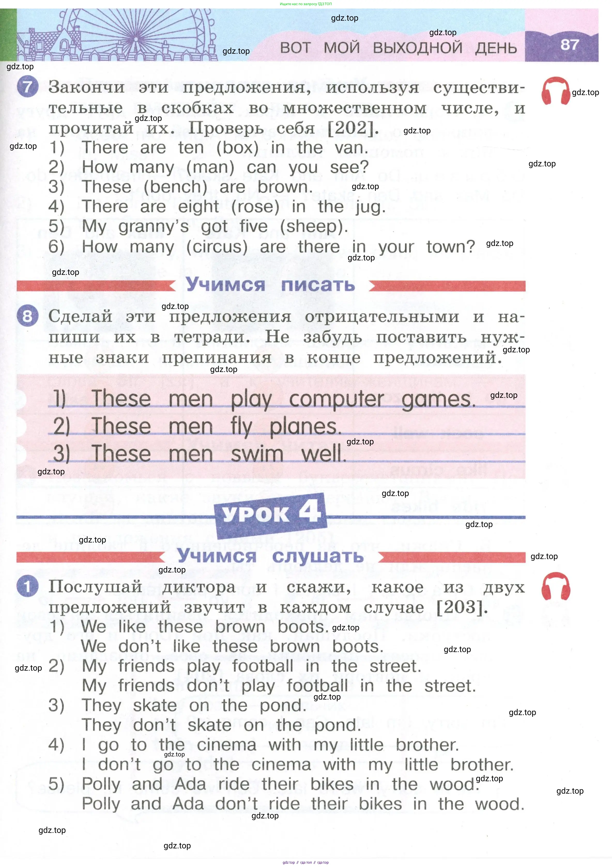 Английский язык (english), 2 класс Учебник, авторы: Афанасьева Ольга Васильевна (Afanasyeva Olga), Баранова Ксения Михайловна (Baranova Ksenia), Михеева Ирина Владимировна (Mikheeva Irina), издательство Просвещение, Москва, 2023, Часть 1, страница 87