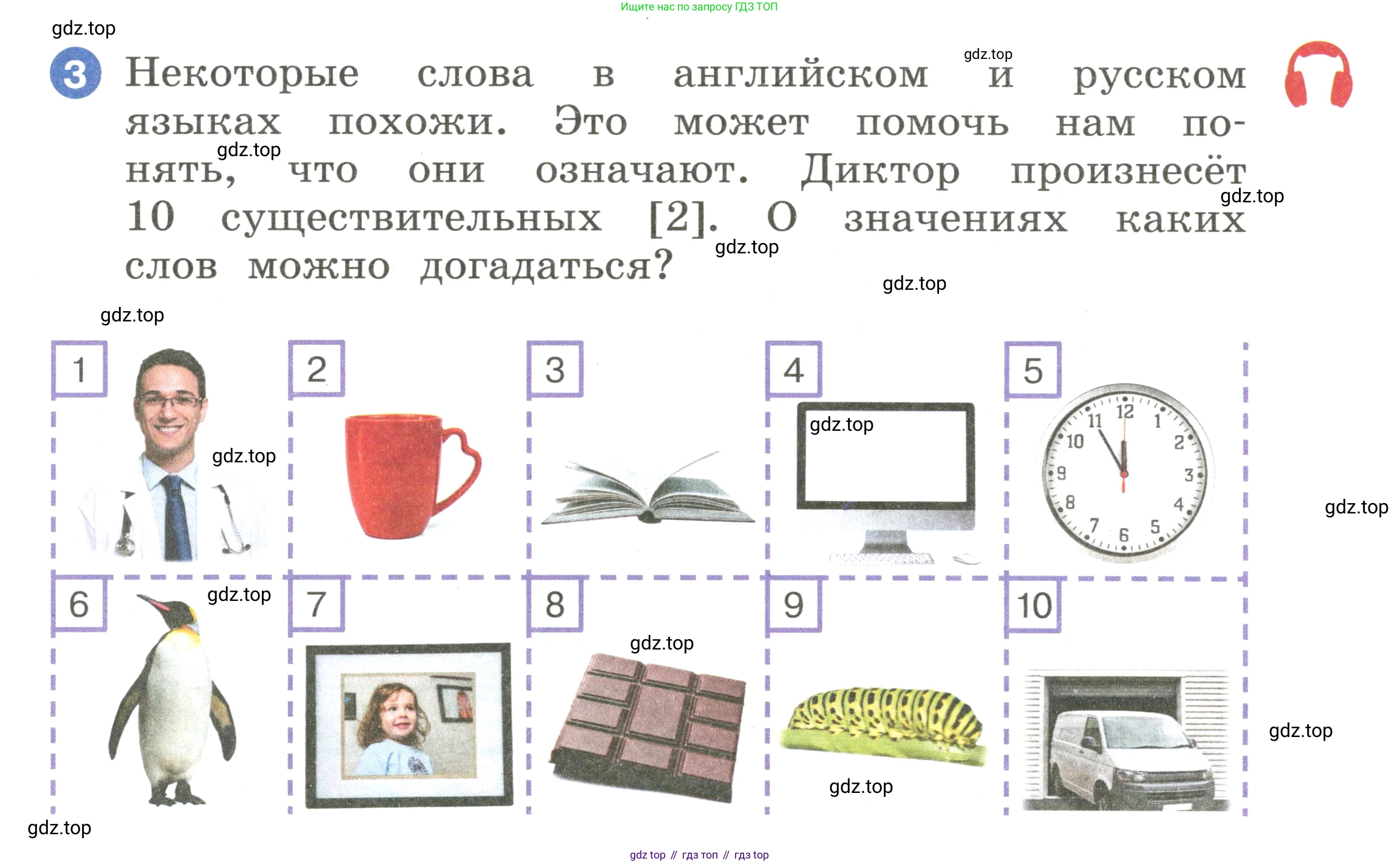 Английский язык (english), 2 класс Учебник, авторы: Афанасьева Ольга Васильевна (Afanasyeva Olga), Баранова Ксения Михайловна (Baranova Ksenia), Михеева Ирина Владимировна (Mikheeva Irina), издательство Просвещение, Москва, 2023, Часть 1, страница 5, номер 3, Условие