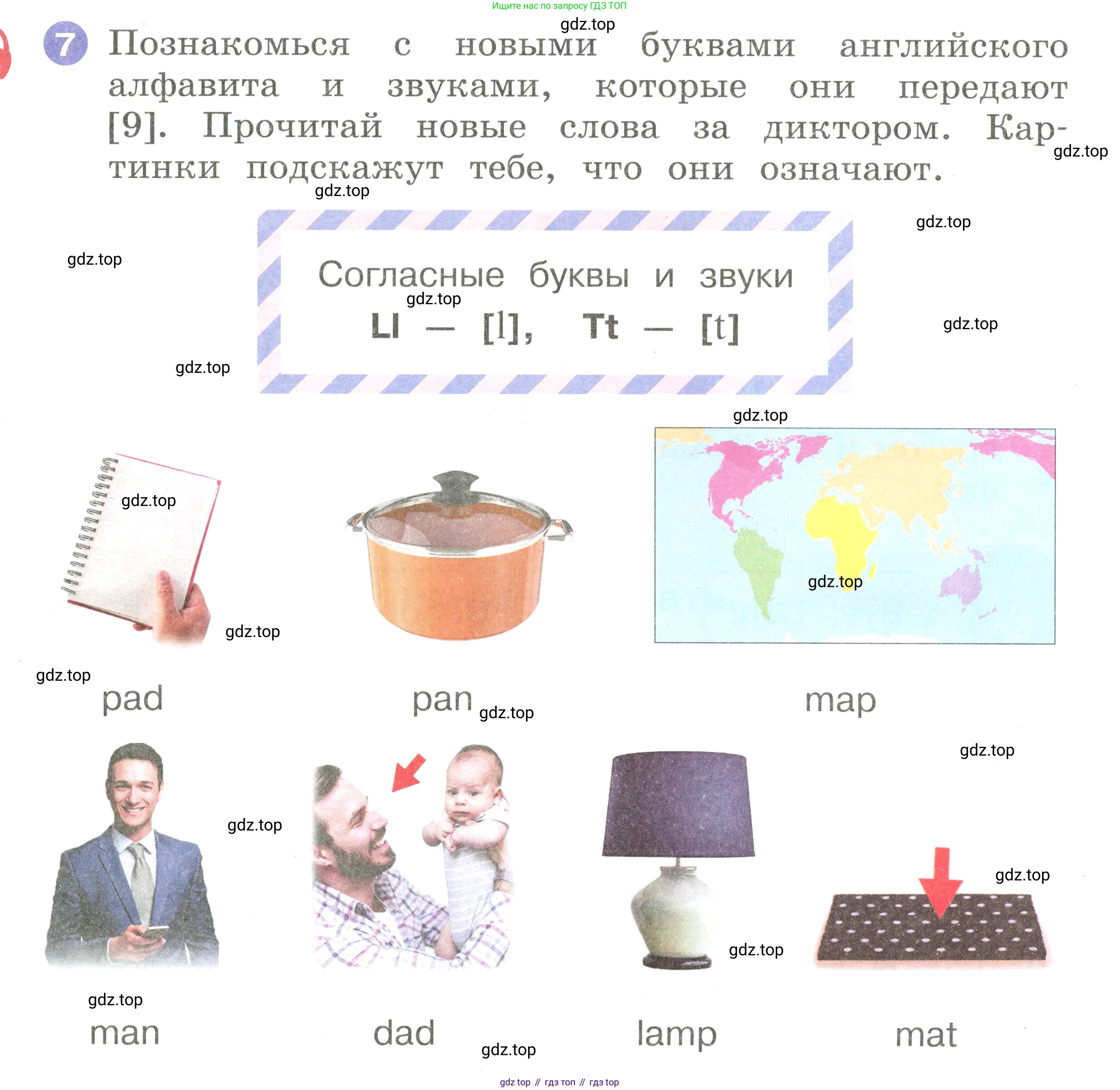 Английский язык (english), 2 класс Учебник, авторы: Афанасьева Ольга Васильевна (Afanasyeva Olga), Баранова Ксения Михайловна (Baranova Ksenia), Михеева Ирина Владимировна (Mikheeva Irina), издательство Просвещение, Москва, 2023, Часть 1, страница 10, номер 7, Условие