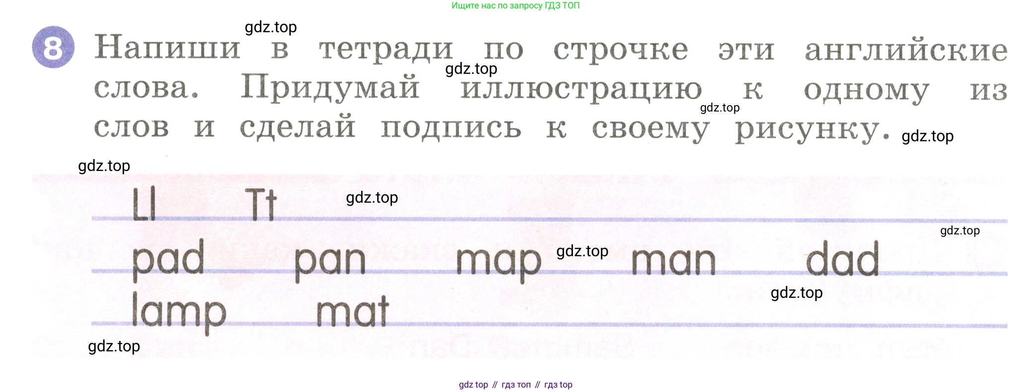 Английский язык (english), 2 класс Учебник, авторы: Афанасьева Ольга Васильевна (Afanasyeva Olga), Баранова Ксения Михайловна (Baranova Ksenia), Михеева Ирина Владимировна (Mikheeva Irina), издательство Просвещение, Москва, 2023, Часть 1, страница 10, номер 8, Условие