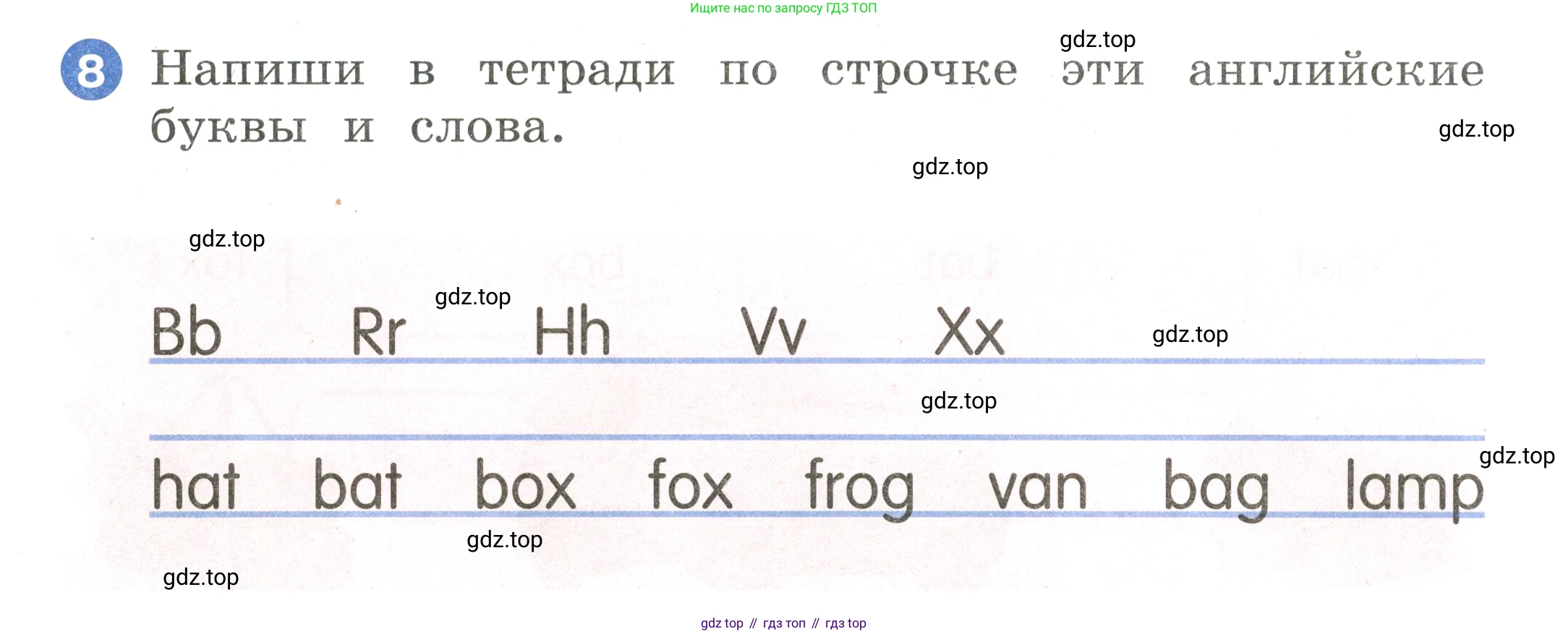 Английский язык (english), 2 класс Учебник, авторы: Афанасьева Ольга Васильевна (Afanasyeva Olga), Баранова Ксения Михайловна (Baranova Ksenia), Михеева Ирина Владимировна (Mikheeva Irina), издательство Просвещение, Москва, 2023, Часть 1, страница 18, номер 8, Условие