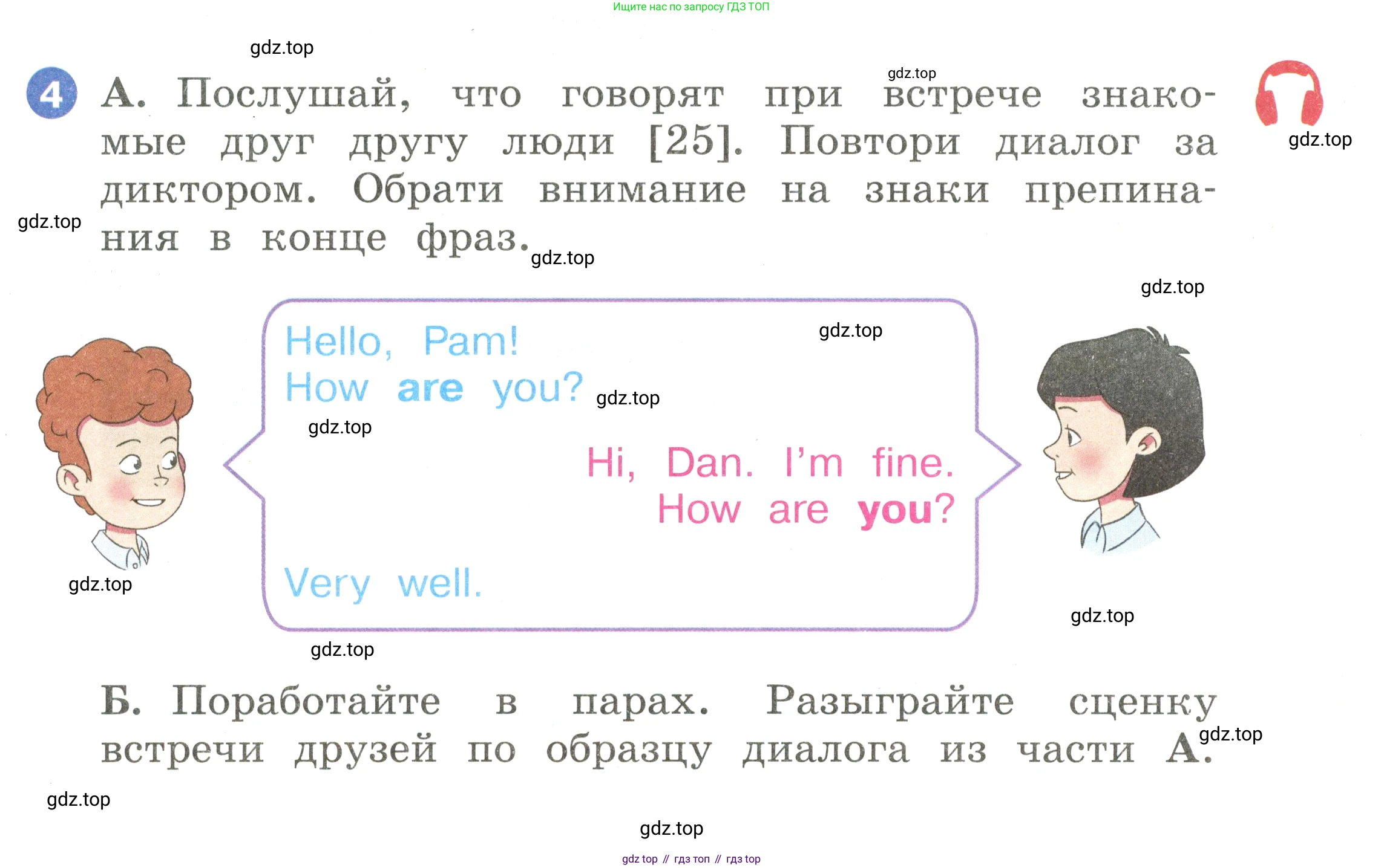 Английский язык (english), 2 класс Учебник, авторы: Афанасьева Ольга Васильевна (Afanasyeva Olga), Баранова Ксения Михайловна (Baranova Ksenia), Михеева Ирина Владимировна (Mikheeva Irina), издательство Просвещение, Москва, 2023, Часть 1, страница 19, номер 4, Условие