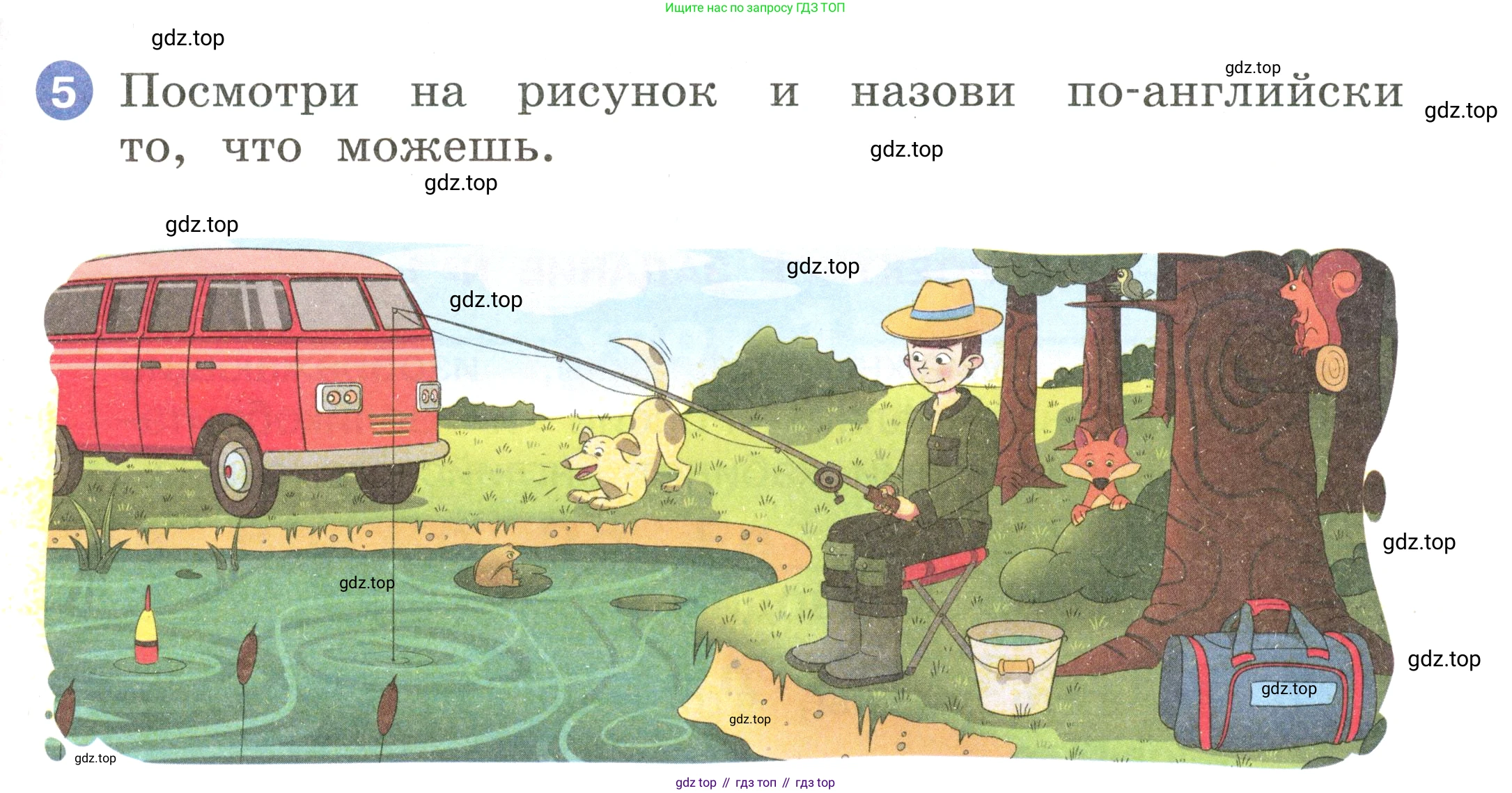 Английский язык (english), 2 класс Учебник, авторы: Афанасьева Ольга Васильевна (Afanasyeva Olga), Баранова Ксения Михайловна (Baranova Ksenia), Михеева Ирина Владимировна (Mikheeva Irina), издательство Просвещение, Москва, 2023, Часть 1, страница 23, номер 5, Условие