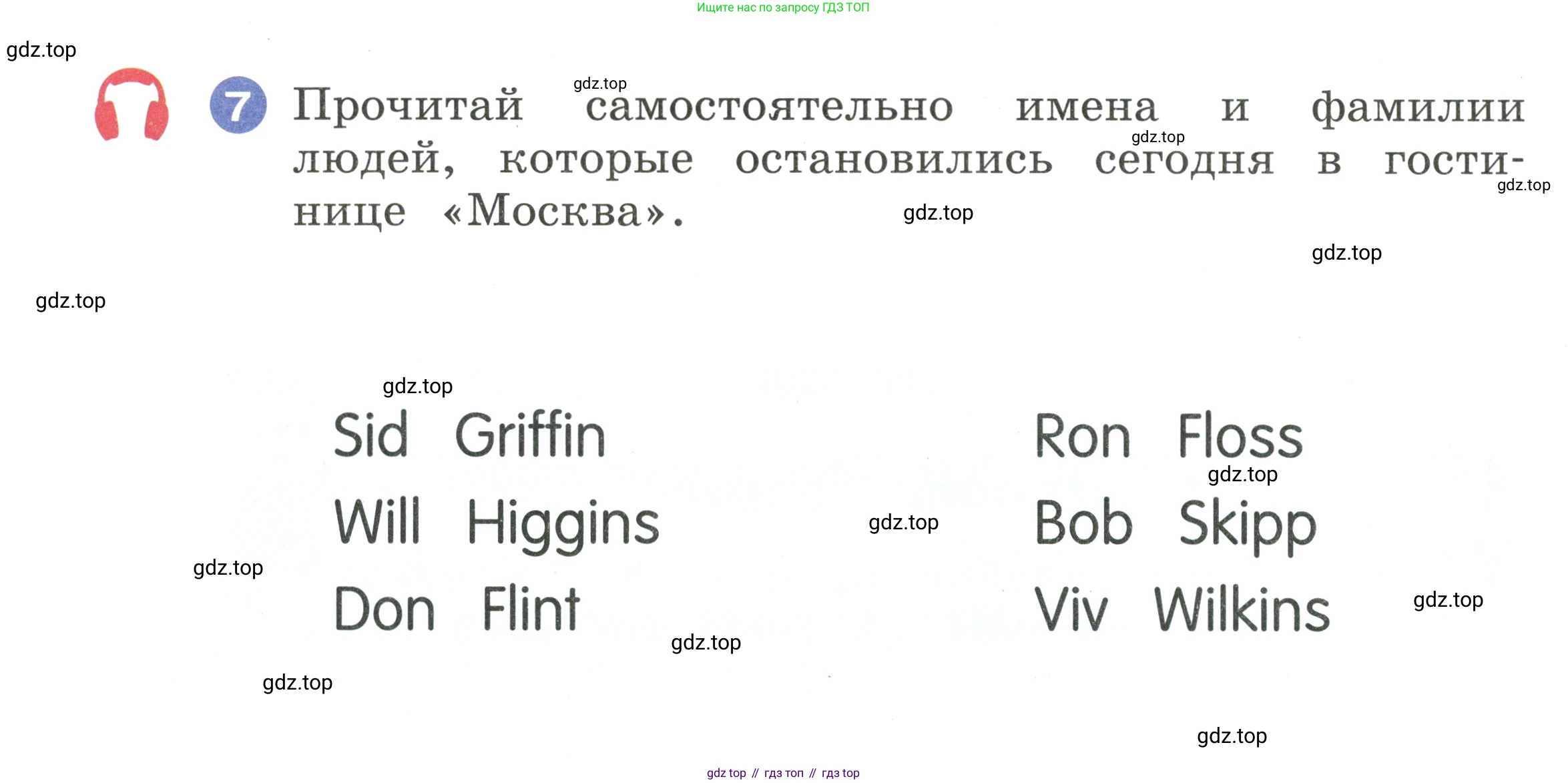 Английский язык (english), 2 класс Учебник, авторы: Афанасьева Ольга Васильевна (Afanasyeva Olga), Баранова Ксения Михайловна (Baranova Ksenia), Михеева Ирина Владимировна (Mikheeva Irina), издательство Просвещение, Москва, 2023, Часть 1, страница 28, номер 7, Условие