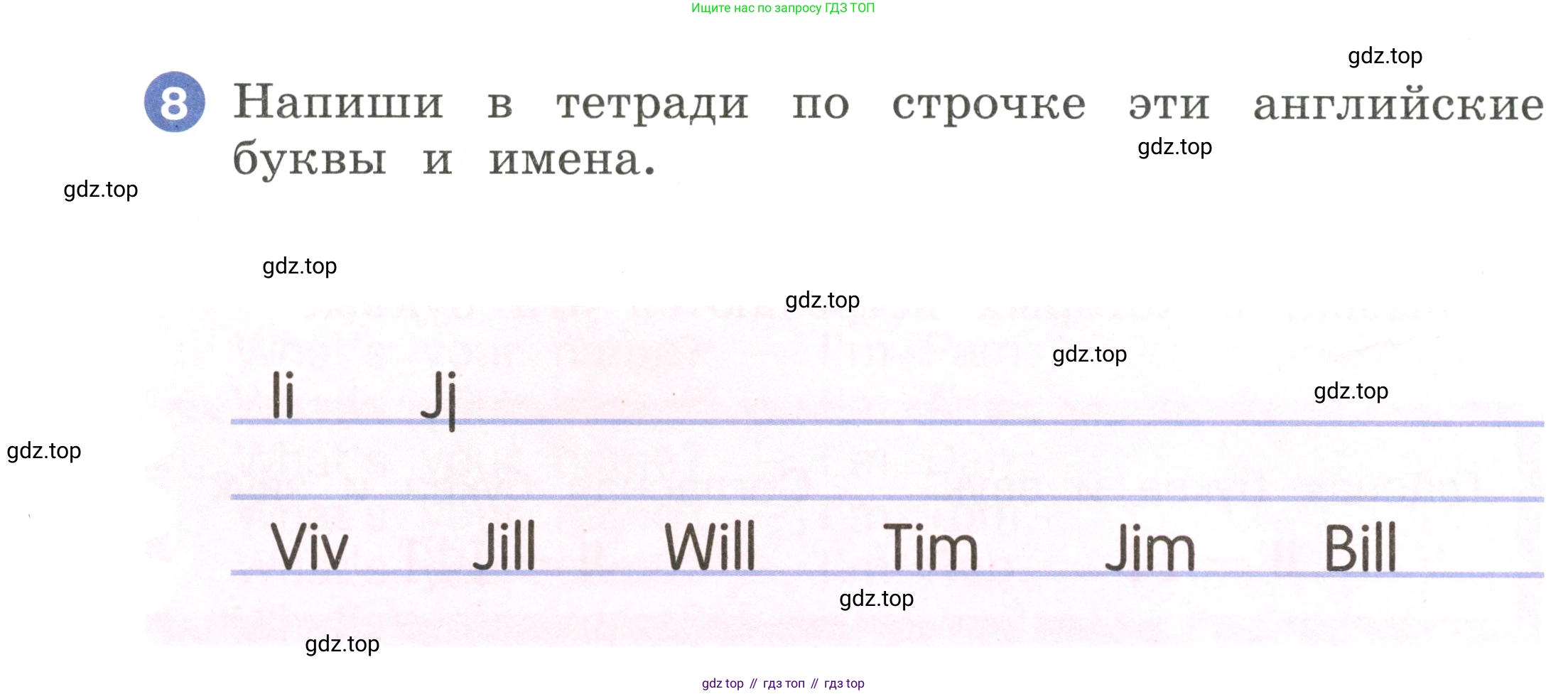 Английский язык (english), 2 класс Учебник, авторы: Афанасьева Ольга Васильевна (Afanasyeva Olga), Баранова Ксения Михайловна (Baranova Ksenia), Михеева Ирина Владимировна (Mikheeva Irina), издательство Просвещение, Москва, 2023, Часть 1, страница 28, номер 8, Условие