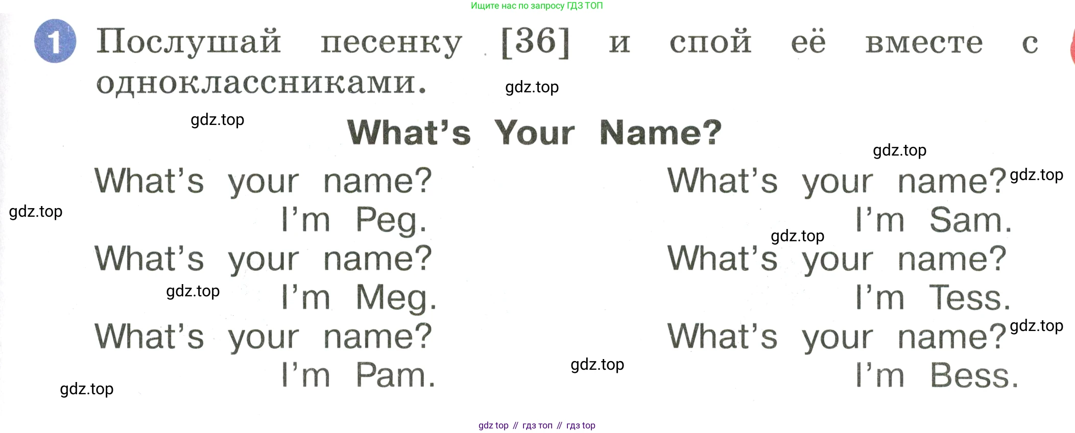 Английский язык (english), 2 класс Учебник, авторы: Афанасьева Ольга Васильевна (Afanasyeva Olga), Баранова Ксения Михайловна (Baranova Ksenia), Михеева Ирина Владимировна (Mikheeva Irina), издательство Просвещение, Москва, 2023, Часть 1, страница 29, номер 1, Условие
