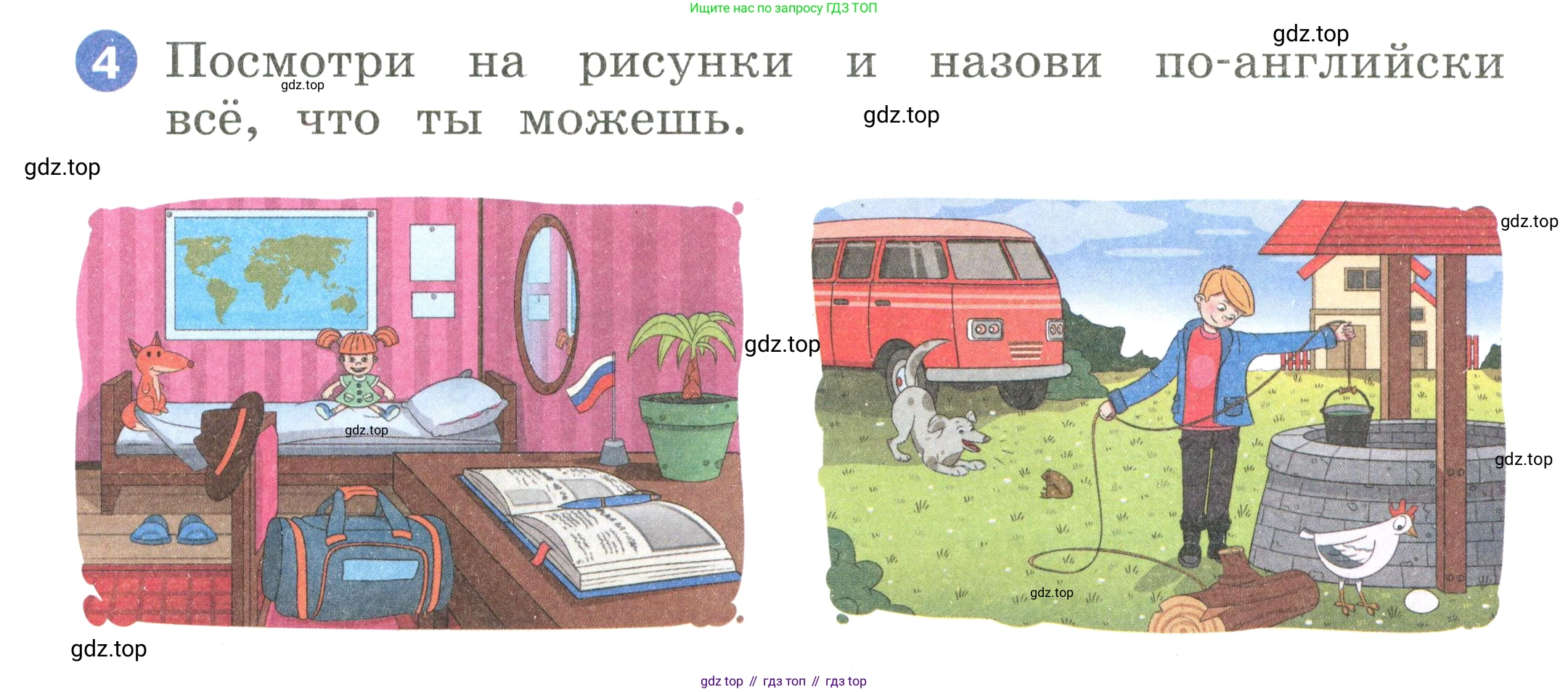 Английский язык (english), 2 класс Учебник, авторы: Афанасьева Ольга Васильевна (Afanasyeva Olga), Баранова Ксения Михайловна (Baranova Ksenia), Михеева Ирина Владимировна (Mikheeva Irina), издательство Просвещение, Москва, 2023, Часть 1, страница 30, номер 4, Условие