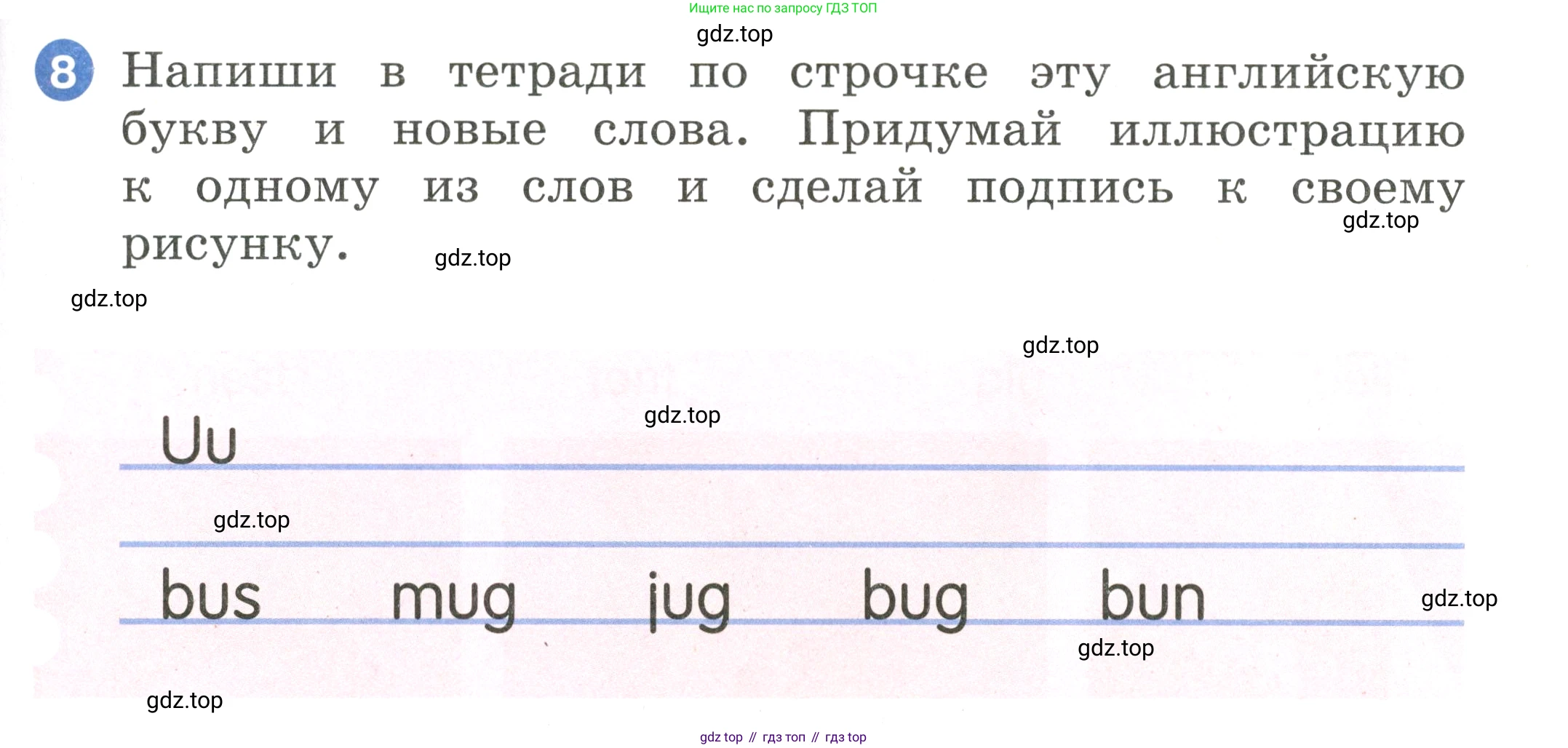 Английский язык (english), 2 класс Учебник, авторы: Афанасьева Ольга Васильевна (Afanasyeva Olga), Баранова Ксения Михайловна (Baranova Ksenia), Михеева Ирина Владимировна (Mikheeva Irina), издательство Просвещение, Москва, 2023, Часть 1, страница 35, номер 8, Условие