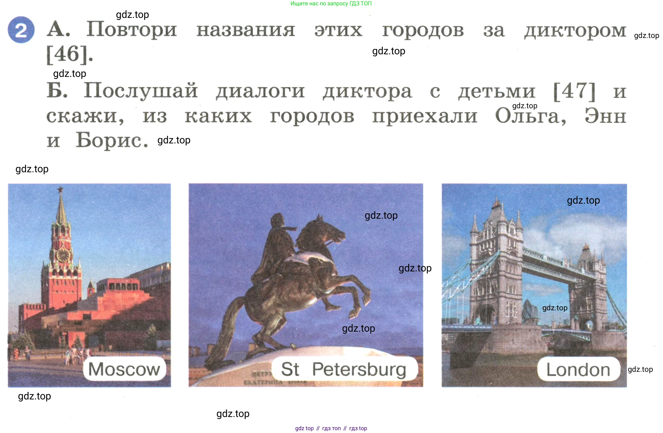Английский язык (english), 2 класс Учебник, авторы: Афанасьева Ольга Васильевна (Afanasyeva Olga), Баранова Ксения Михайловна (Baranova Ksenia), Михеева Ирина Владимировна (Mikheeva Irina), издательство Просвещение, Москва, 2023, Часть 1, страница 36, номер 2, Условие