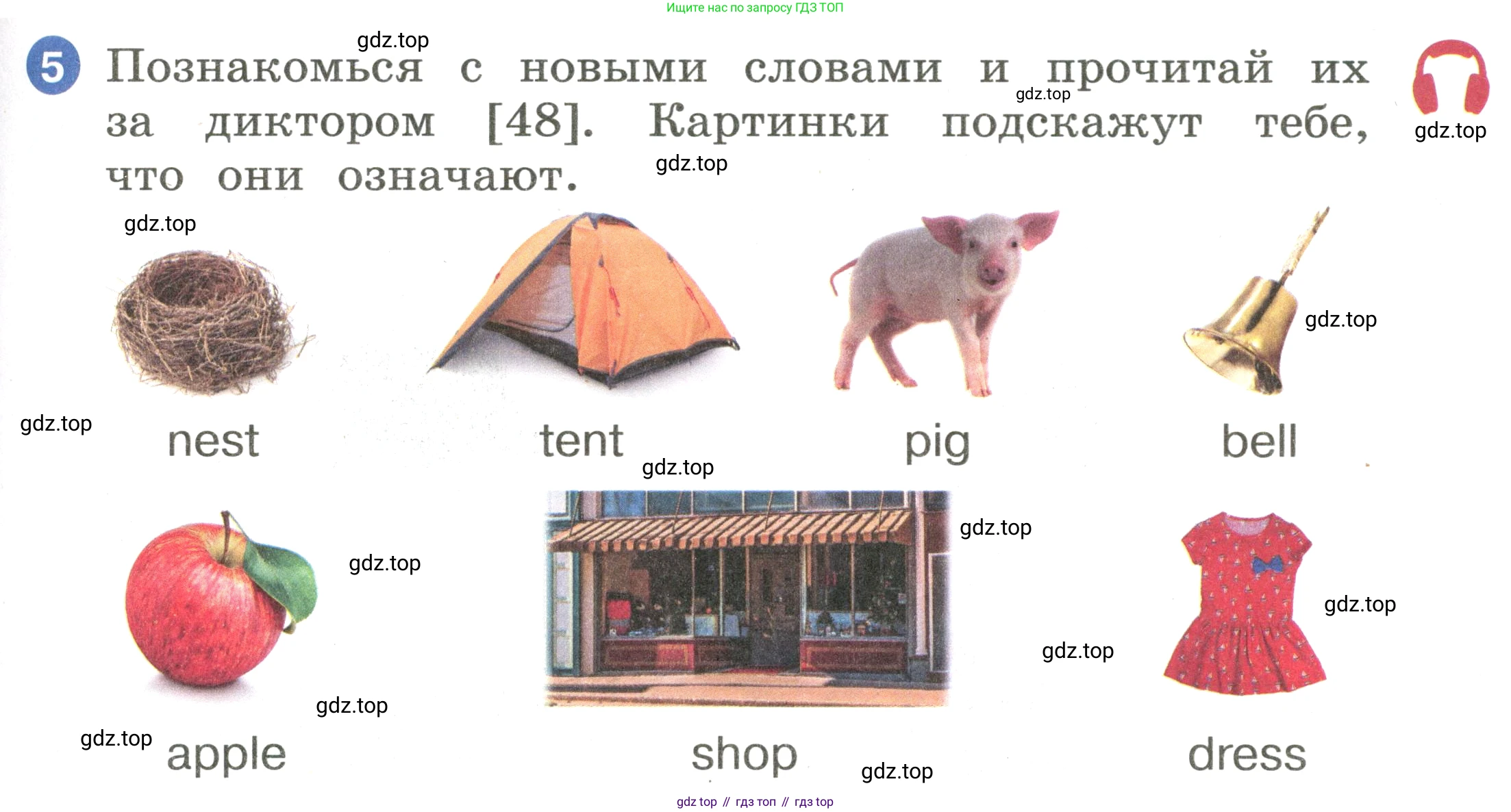 Английский язык (english), 2 класс Учебник, авторы: Афанасьева Ольга Васильевна (Afanasyeva Olga), Баранова Ксения Михайловна (Baranova Ksenia), Михеева Ирина Владимировна (Mikheeva Irina), издательство Просвещение, Москва, 2023, Часть 1, страница 37, номер 5, Условие