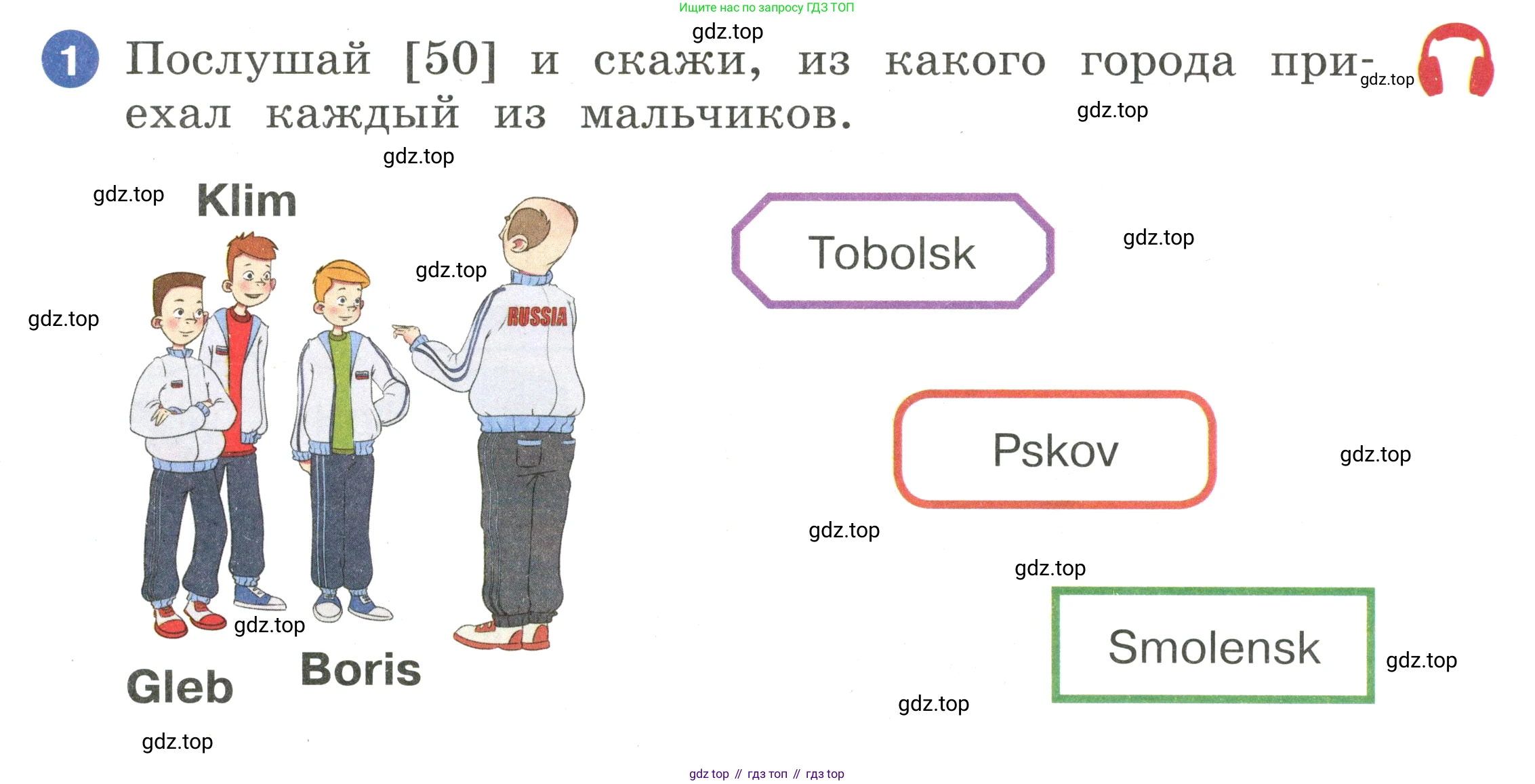Английский язык (english), 2 класс Учебник, авторы: Афанасьева Ольга Васильевна (Afanasyeva Olga), Баранова Ксения Михайловна (Baranova Ksenia), Михеева Ирина Владимировна (Mikheeva Irina), издательство Просвещение, Москва, 2023, Часть 1, страница 39, номер 1, Условие