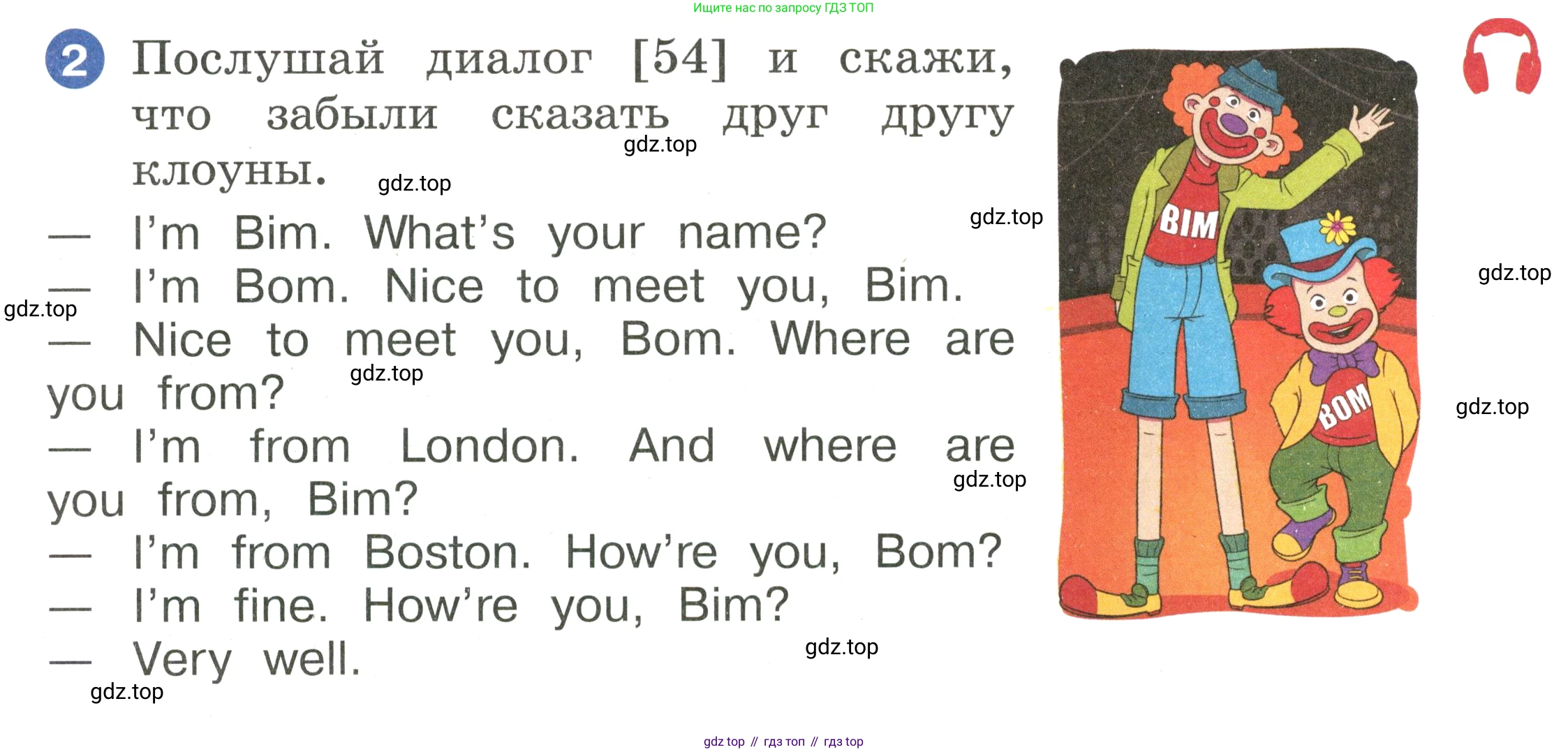 Английский язык (english), 2 класс Учебник, авторы: Афанасьева Ольга Васильевна (Afanasyeva Olga), Баранова Ксения Михайловна (Baranova Ksenia), Михеева Ирина Владимировна (Mikheeva Irina), издательство Просвещение, Москва, 2023, Часть 1, страница 43, номер 2, Условие