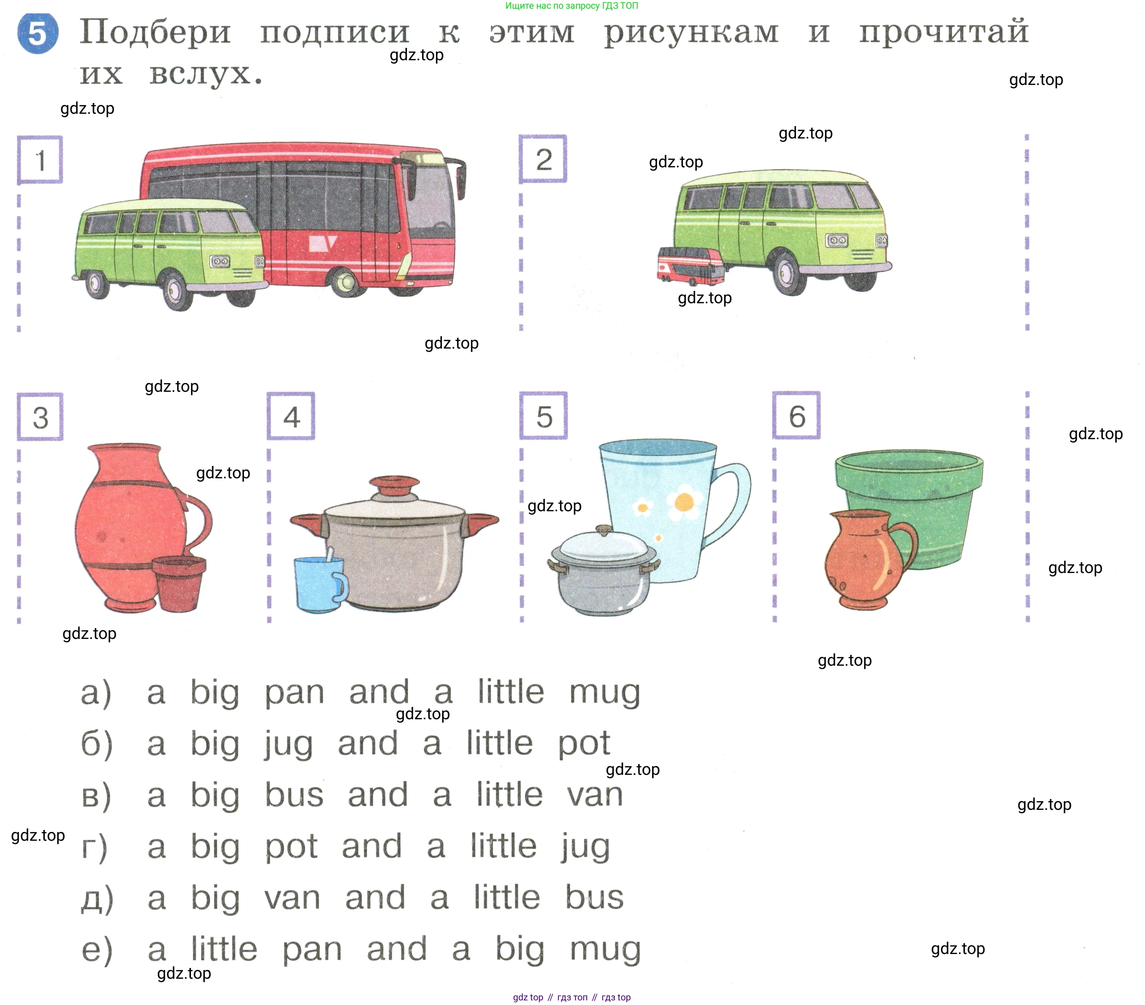 Английский язык (english), 2 класс Учебник, авторы: Афанасьева Ольга Васильевна (Afanasyeva Olga), Баранова Ксения Михайловна (Baranova Ksenia), Михеева Ирина Владимировна (Mikheeva Irina), издательство Просвещение, Москва, 2023, Часть 1, страница 49, номер 5, Условие