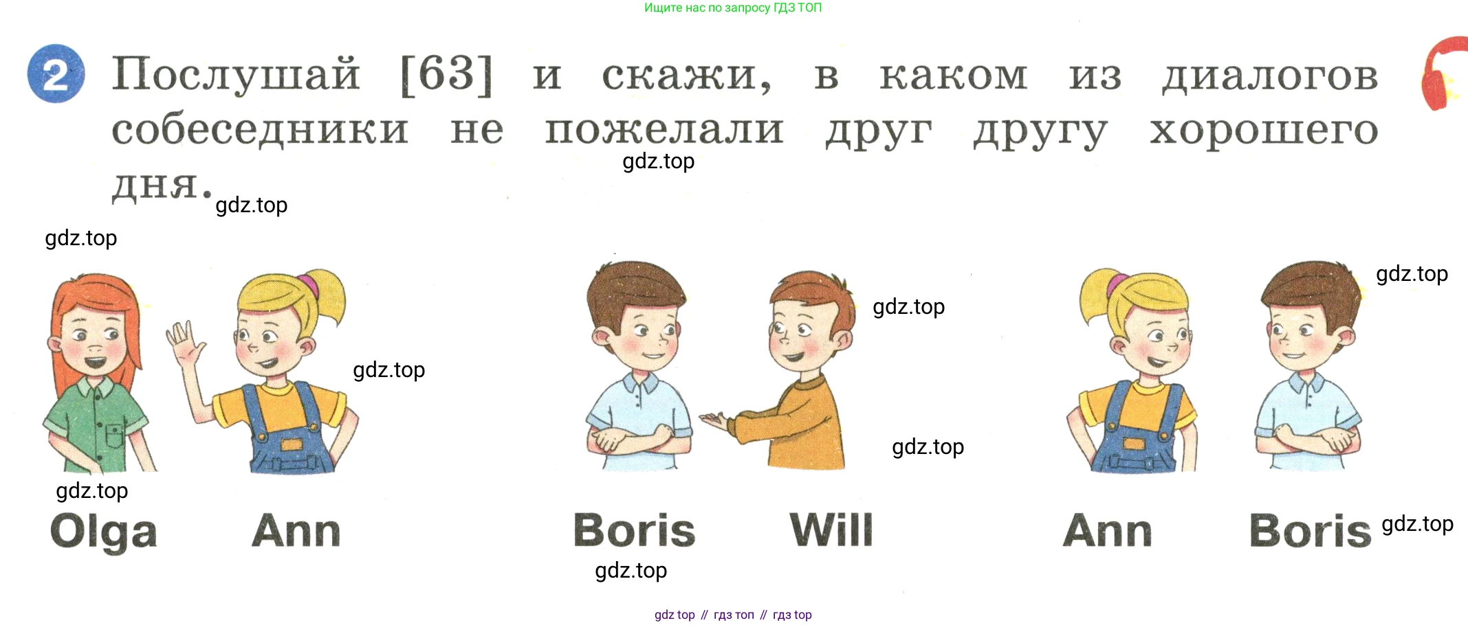 Английский язык (english), 2 класс Учебник, авторы: Афанасьева Ольга Васильевна (Afanasyeva Olga), Баранова Ксения Михайловна (Baranova Ksenia), Михеева Ирина Владимировна (Mikheeva Irina), издательство Просвещение, Москва, 2023, Часть 1, страница 51, номер 2, Условие