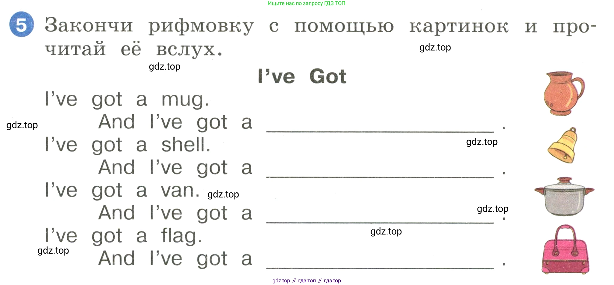 Английский язык (english), 2 класс Учебник, авторы: Афанасьева Ольга Васильевна (Afanasyeva Olga), Баранова Ксения Михайловна (Baranova Ksenia), Михеева Ирина Владимировна (Mikheeva Irina), издательство Просвещение, Москва, 2023, Часть 1, страница 53, номер 5, Условие