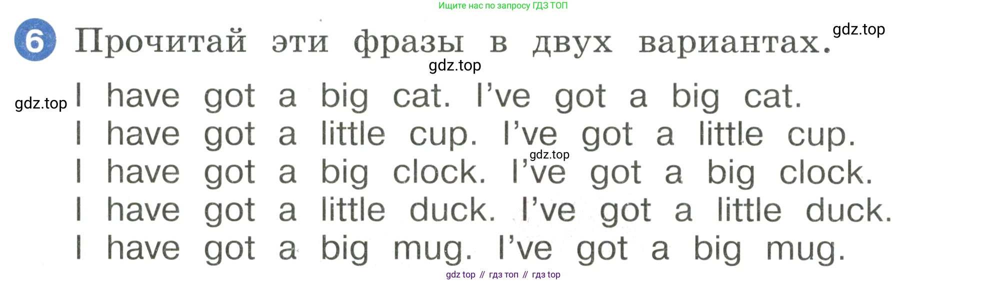 Английский язык (english), 2 класс Учебник, авторы: Афанасьева Ольга Васильевна (Afanasyeva Olga), Баранова Ксения Михайловна (Baranova Ksenia), Михеева Ирина Владимировна (Mikheeva Irina), издательство Просвещение, Москва, 2023, Часть 1, страница 53, номер 6, Условие