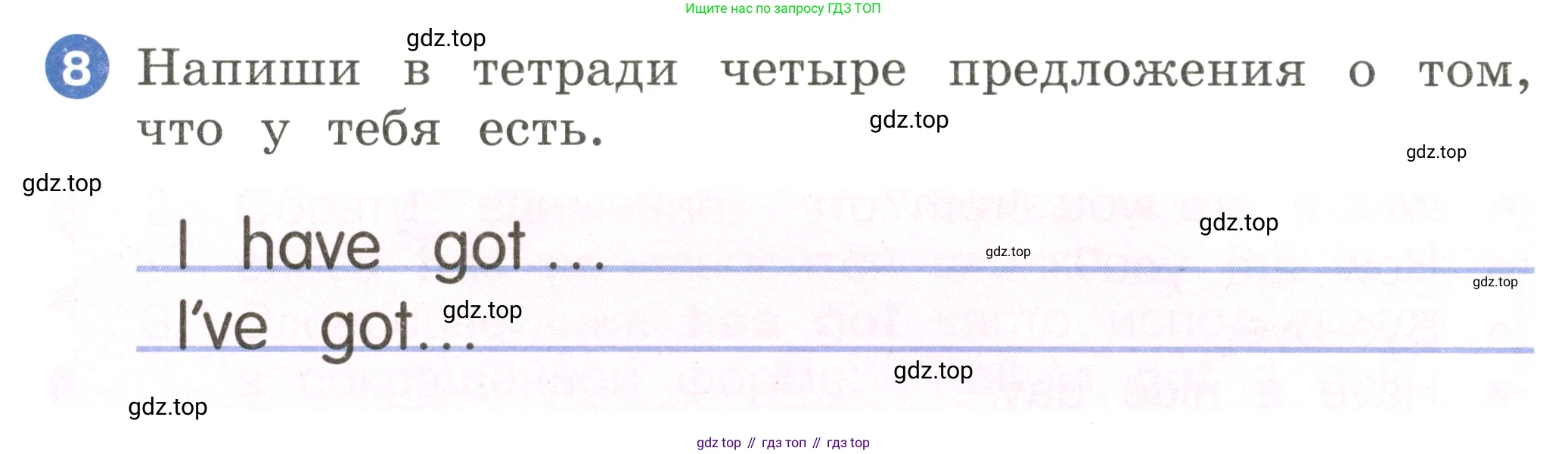 Английский язык (english), 2 класс Учебник, авторы: Афанасьева Ольга Васильевна (Afanasyeva Olga), Баранова Ксения Михайловна (Baranova Ksenia), Михеева Ирина Владимировна (Mikheeva Irina), издательство Просвещение, Москва, 2023, Часть 1, страница 53, номер 8, Условие