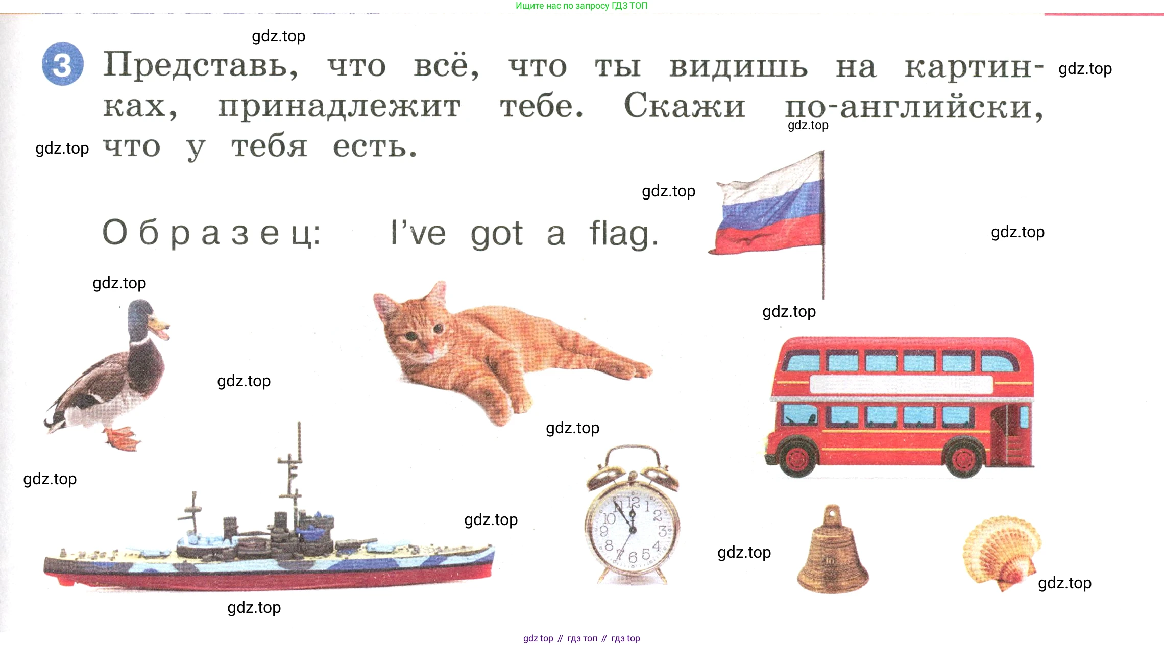 Английский язык (english), 2 класс Учебник, авторы: Афанасьева Ольга Васильевна (Afanasyeva Olga), Баранова Ксения Михайловна (Baranova Ksenia), Михеева Ирина Владимировна (Mikheeva Irina), издательство Просвещение, Москва, 2023, Часть 1, страница 55, номер 3, Условие