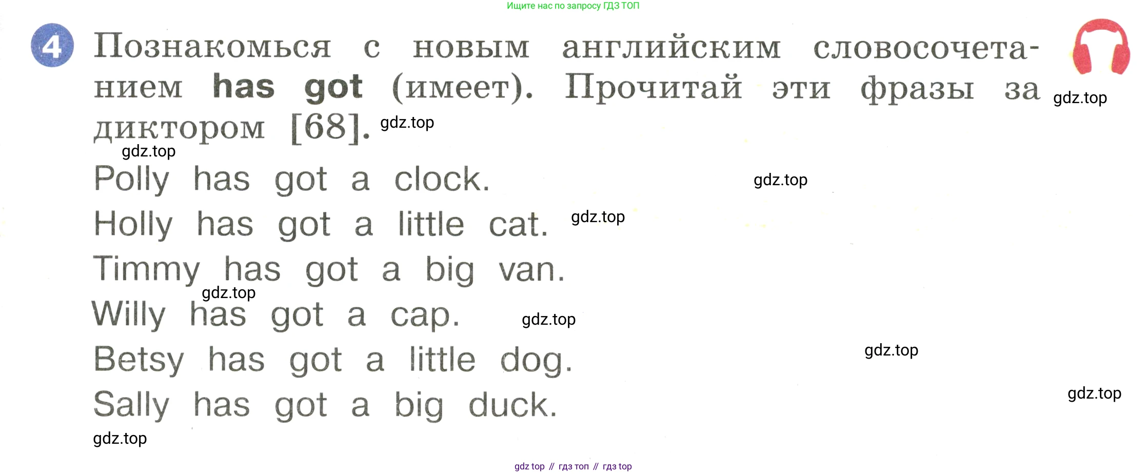 Английский язык (english), 2 класс Учебник, авторы: Афанасьева Ольга Васильевна (Afanasyeva Olga), Баранова Ксения Михайловна (Baranova Ksenia), Михеева Ирина Владимировна (Mikheeva Irina), издательство Просвещение, Москва, 2023, Часть 1, страница 55, номер 4, Условие