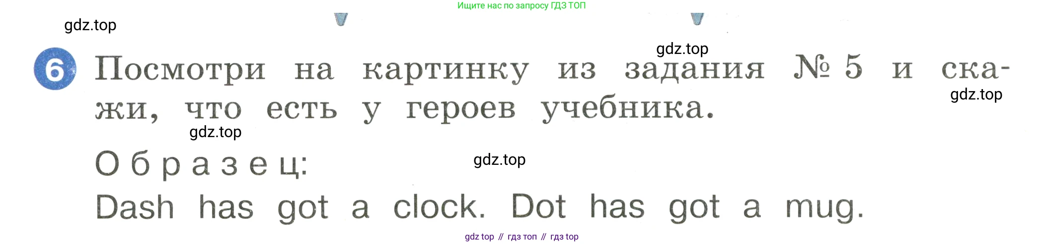 Английский язык (english), 2 класс Учебник, авторы: Афанасьева Ольга Васильевна (Afanasyeva Olga), Баранова Ксения Михайловна (Baranova Ksenia), Михеева Ирина Владимировна (Mikheeva Irina), издательство Просвещение, Москва, 2023, Часть 1, страница 56, номер 6, Условие