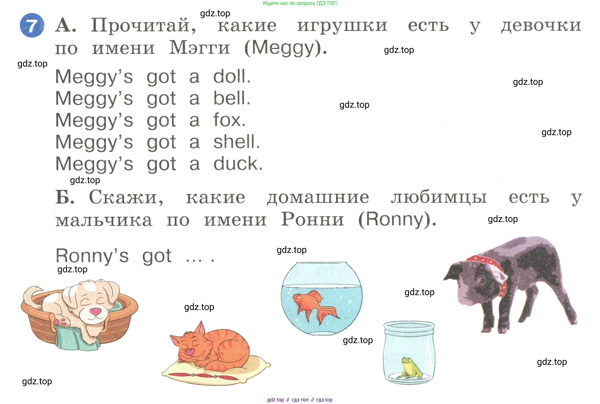 Английский язык (english), 2 класс Учебник, авторы: Афанасьева Ольга Васильевна (Afanasyeva Olga), Баранова Ксения Михайловна (Baranova Ksenia), Михеева Ирина Владимировна (Mikheeva Irina), издательство Просвещение, Москва, 2023, Часть 1, страница 56, номер 7, Условие