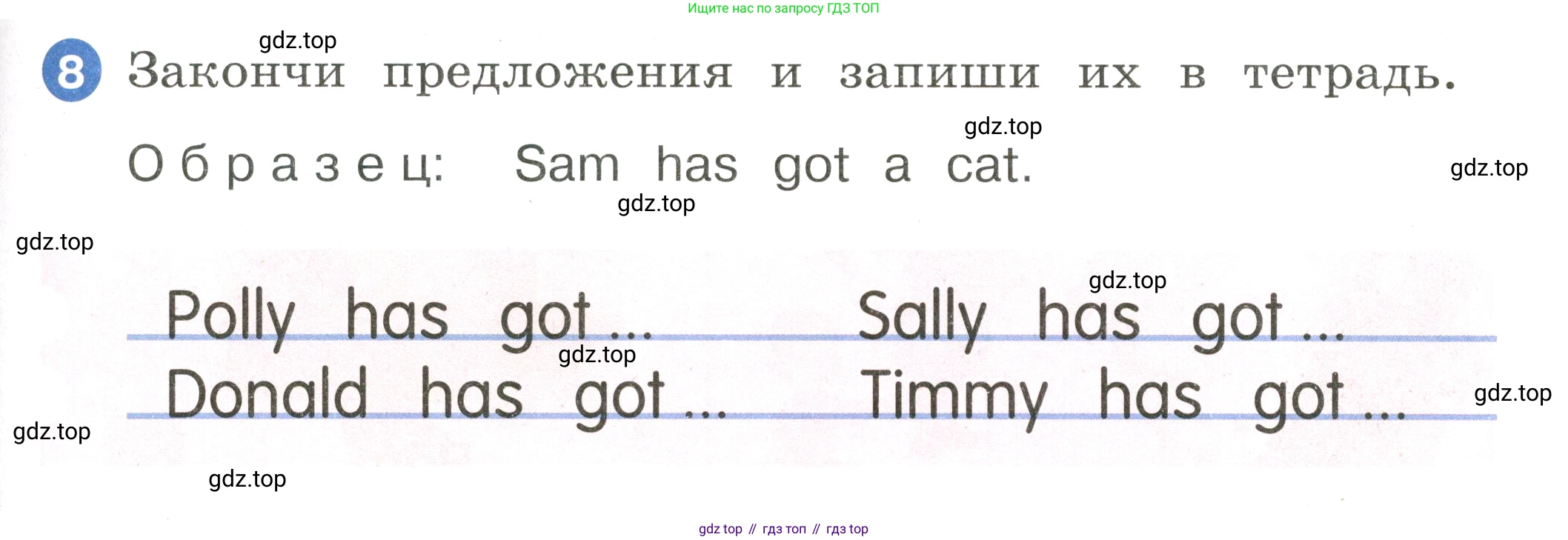 Английский язык (english), 2 класс Учебник, авторы: Афанасьева Ольга Васильевна (Afanasyeva Olga), Баранова Ксения Михайловна (Baranova Ksenia), Михеева Ирина Владимировна (Mikheeva Irina), издательство Просвещение, Москва, 2023, Часть 1, страница 57, номер 8, Условие