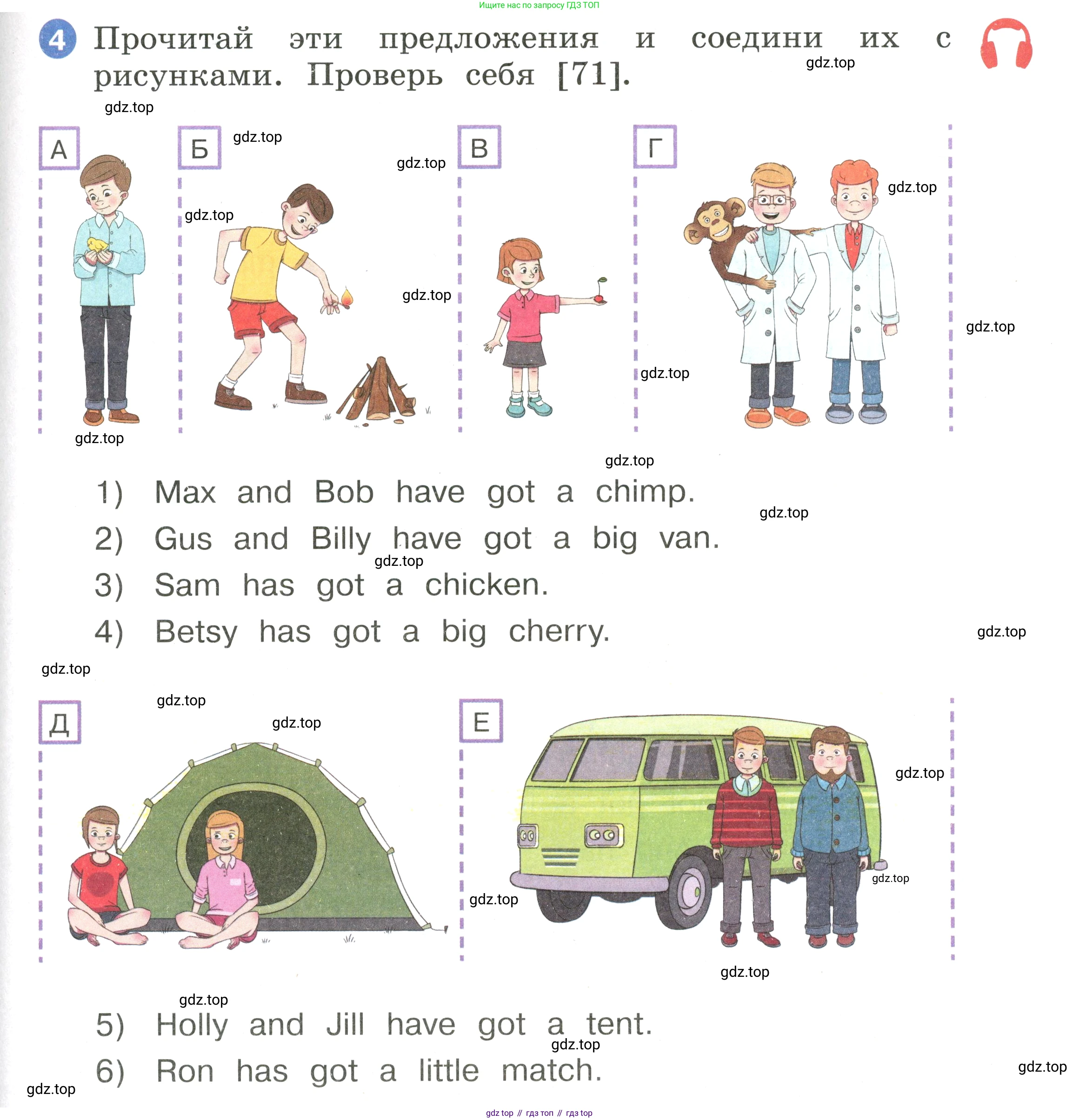 Английский язык (english), 2 класс Учебник, авторы: Афанасьева Ольга Васильевна (Afanasyeva Olga), Баранова Ксения Михайловна (Baranova Ksenia), Михеева Ирина Владимировна (Mikheeva Irina), издательство Просвещение, Москва, 2023, Часть 1, страница 59, номер 4, Условие